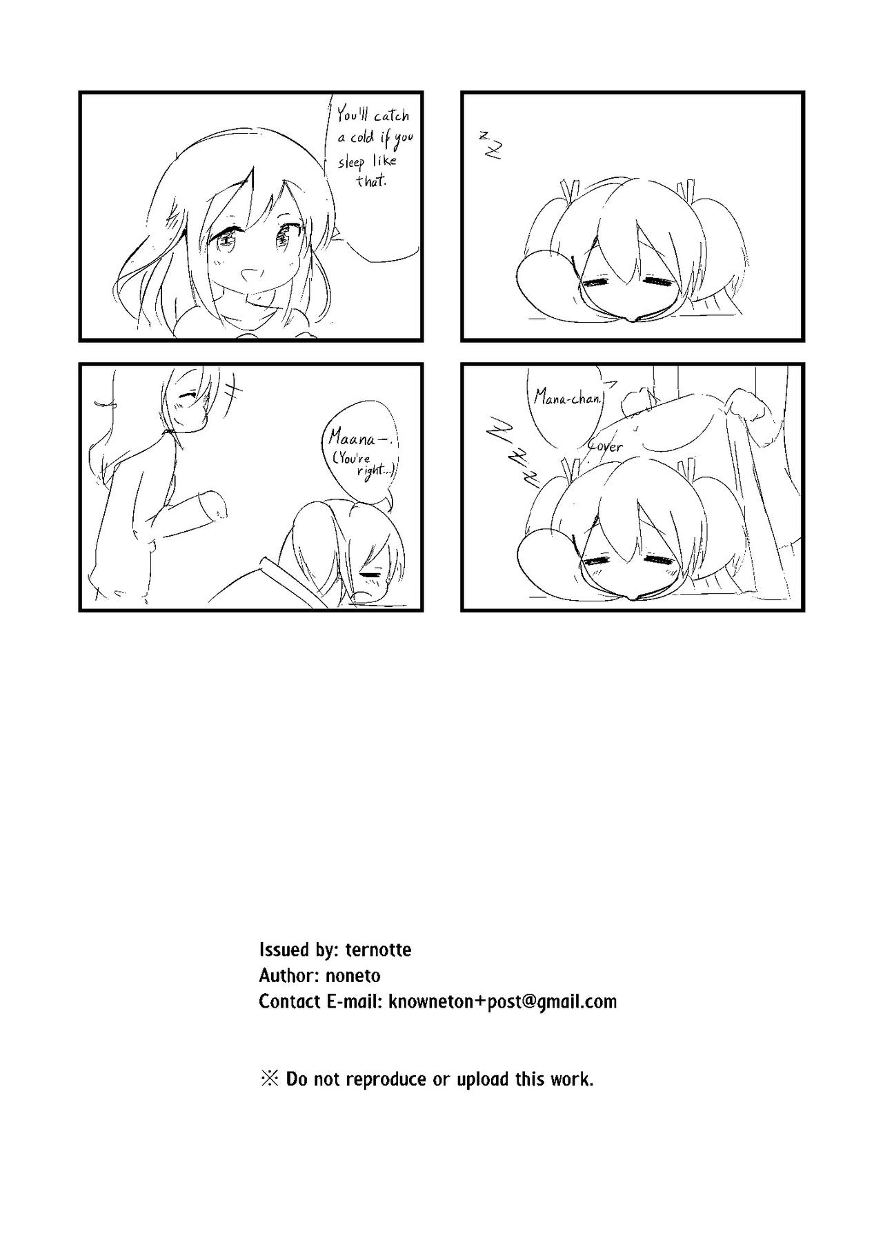 [ternotte (ノネト)] 実拡張空想のマナ 3 [英訳] [DL版]