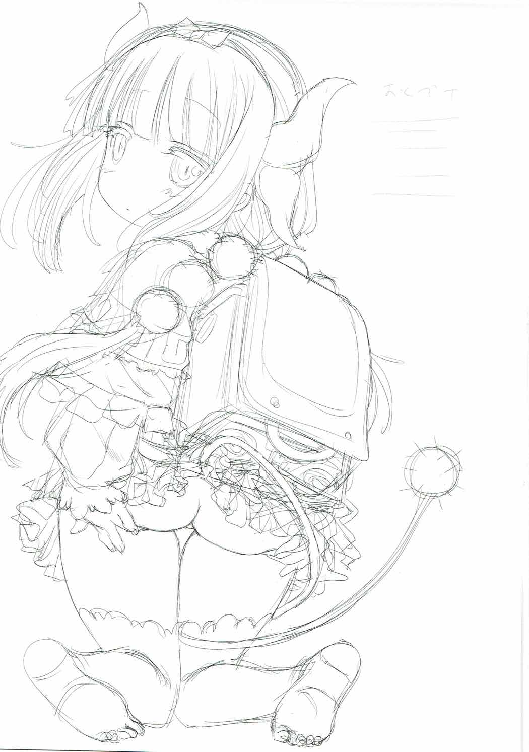 (COMIC1☆11) [UROBOROS (うたたねひろゆき)] もっと ふともも姫 (小林さんちのメイドラゴン)