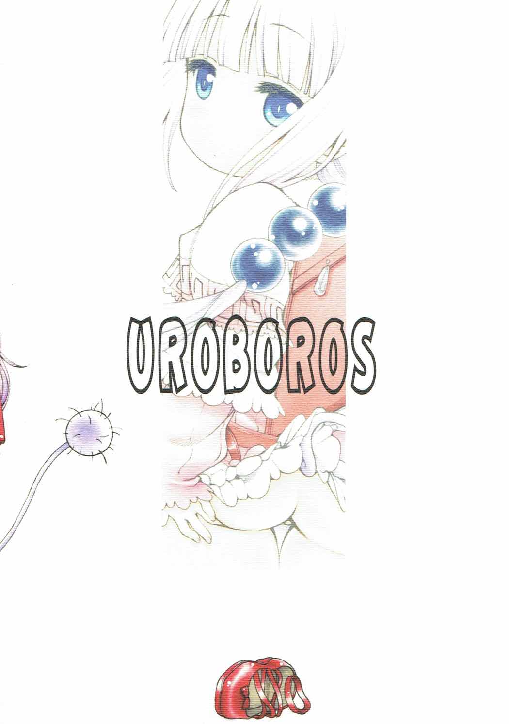 (COMIC1☆11) [UROBOROS (うたたねひろゆき)] もっと ふともも姫 (小林さんちのメイドラゴン)