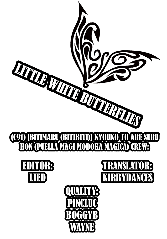 (C91) [びちまる (bitibiti)] 杏子とアレする本 (魔法少女まどかマギカ) [英訳]