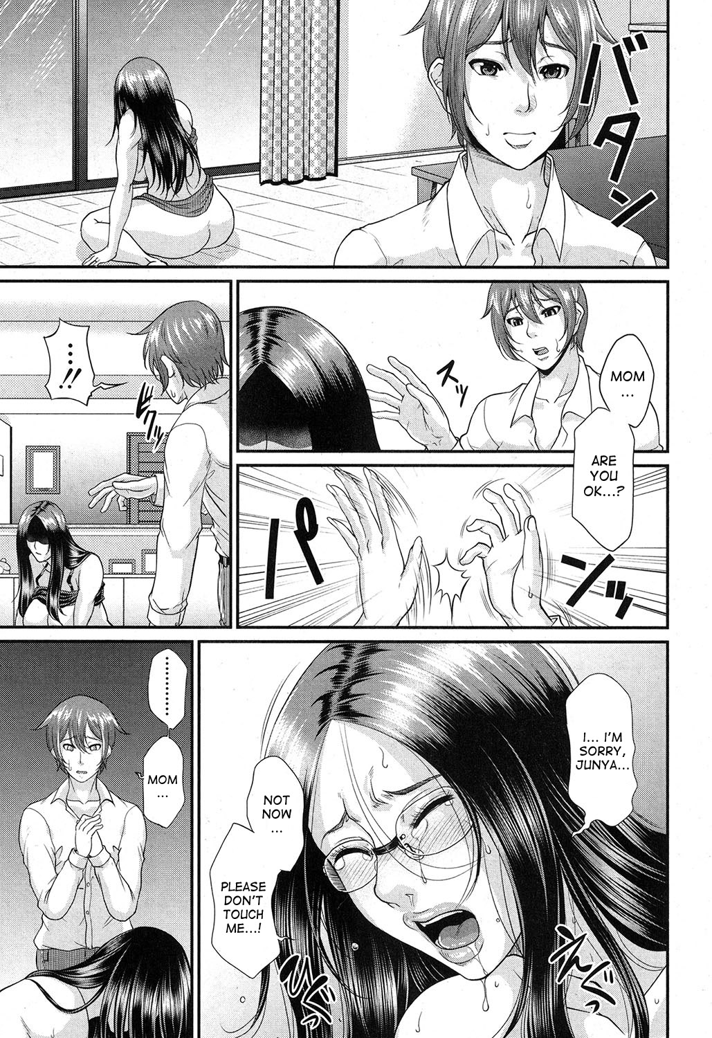 [トグチマサヤ] をとめはは 第四話 前編 (コミックミルフ 2017年6月号 Vol.36) [英訳] [DL版]