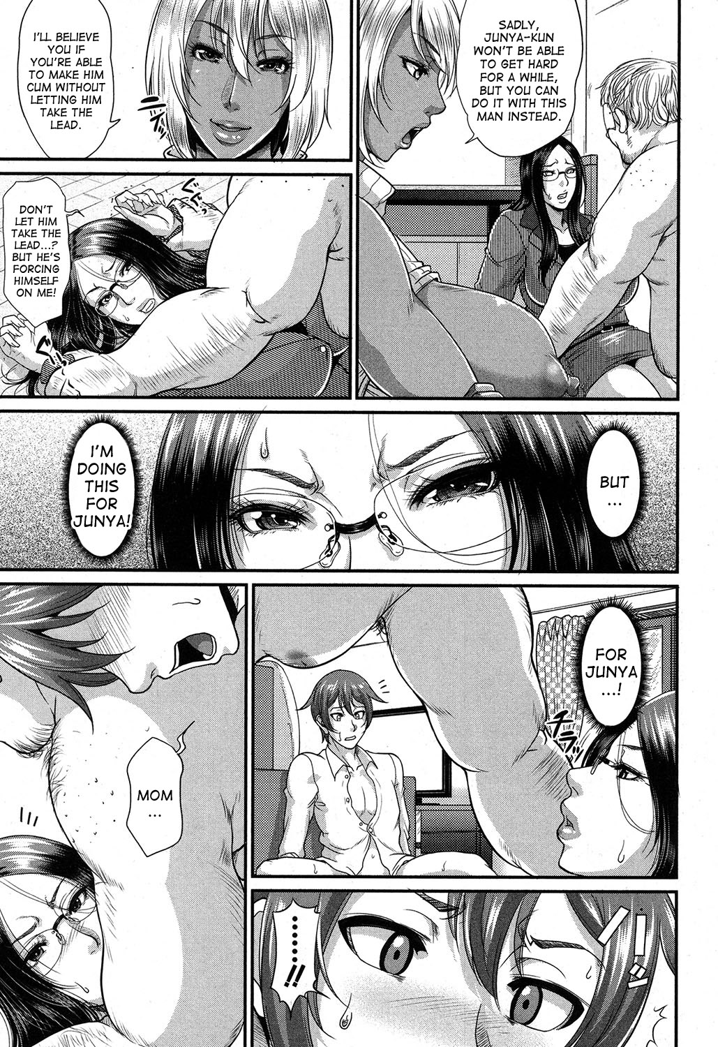 [トグチマサヤ] をとめはは 第四話 前編 (コミックミルフ 2017年6月号 Vol.36) [英訳] [DL版]