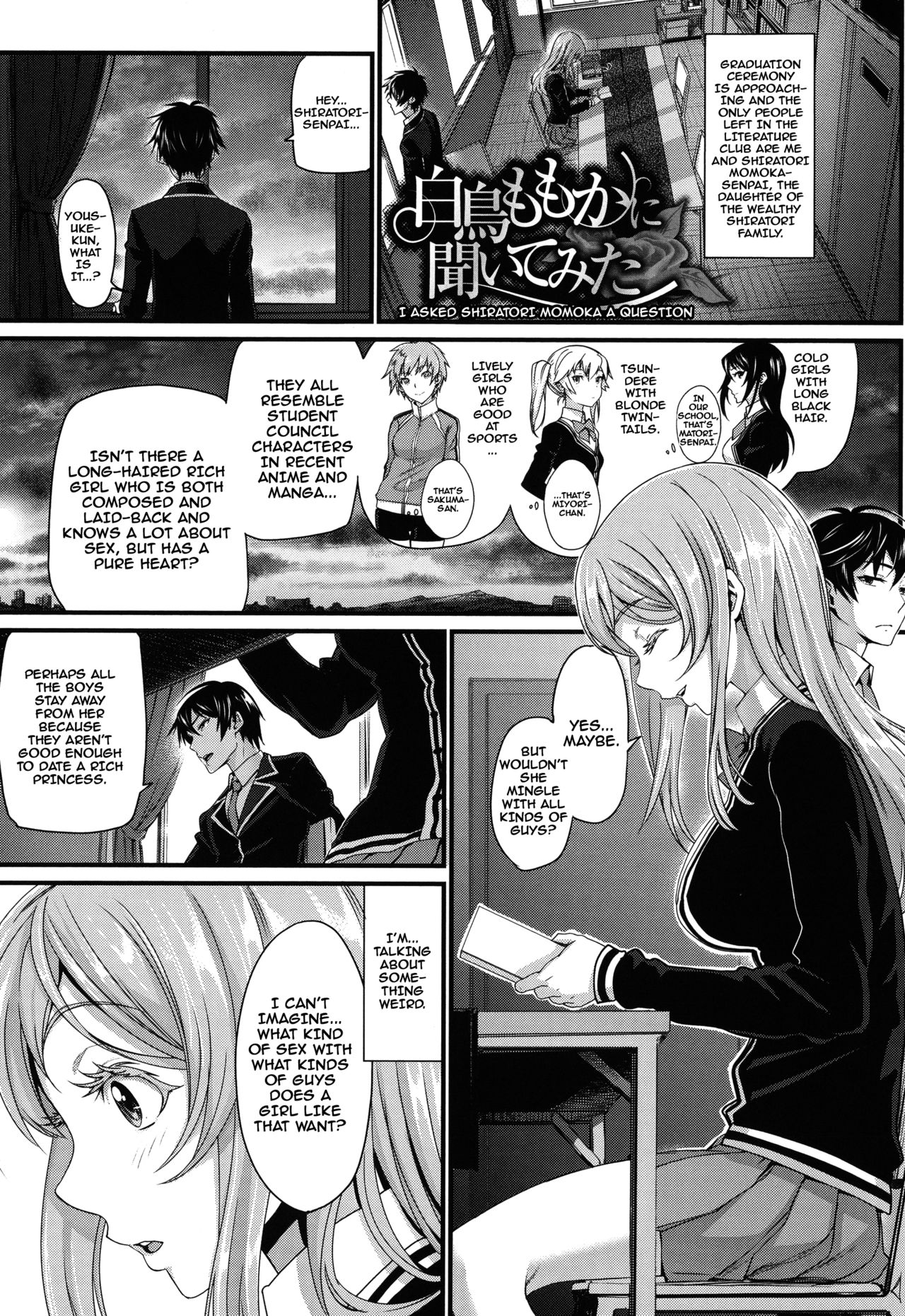 [美矢火] オトメヒメ 第1-5話 [英訳]