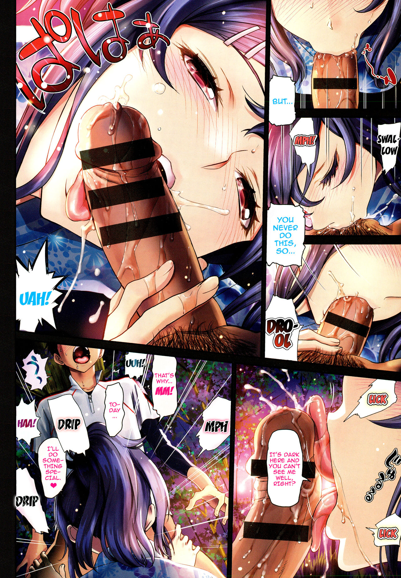 [美矢火] オトメヒメ 第1-5話 [英訳]