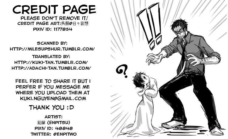 【えんぴつ】ドリームストーリー【英語】【くきたん】