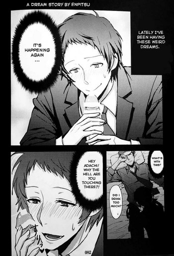 【えんぴつ】ドリームストーリー【英語】【くきたん】