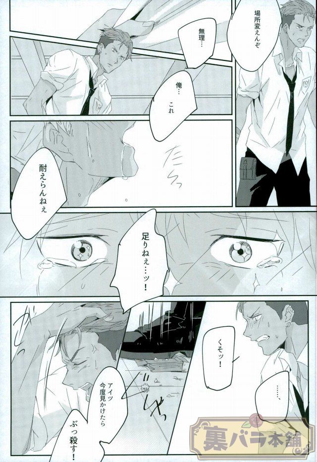 (我こそプリズムキング!) [飯風呂寝る (めしふろ)] stardust in the green box (プリティーリズム)