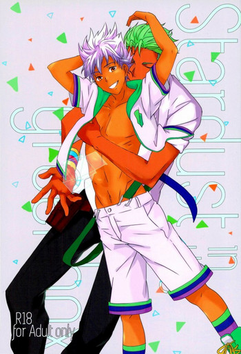 (我こそプリズムキング!) [飯風呂寝る (めしふろ)] stardust in the green box (プリティーリズム)