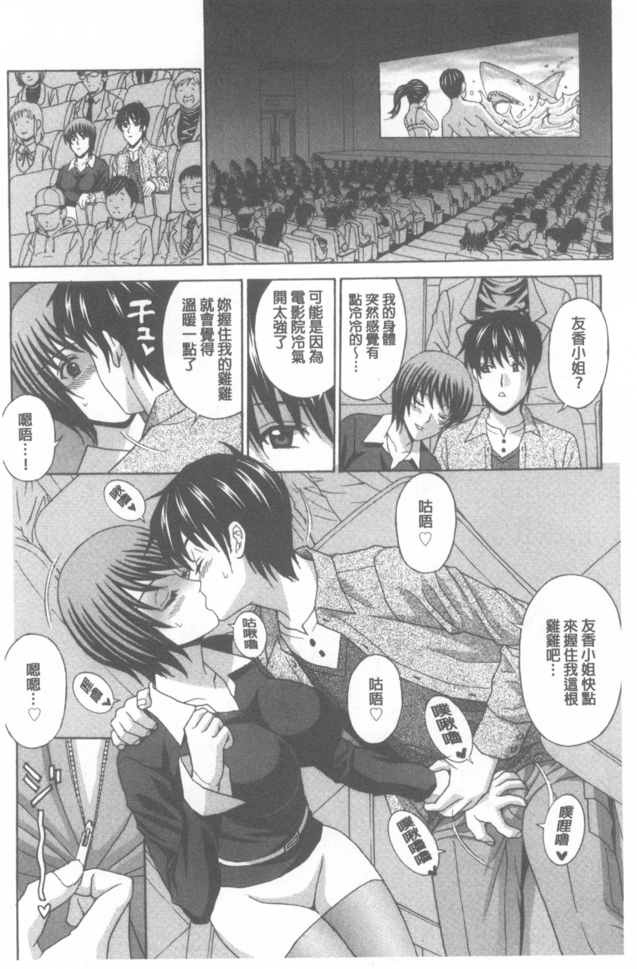 [天野英美] 若妻開発日記〜貞淑発→淫乱行き〜 [中国翻訳]