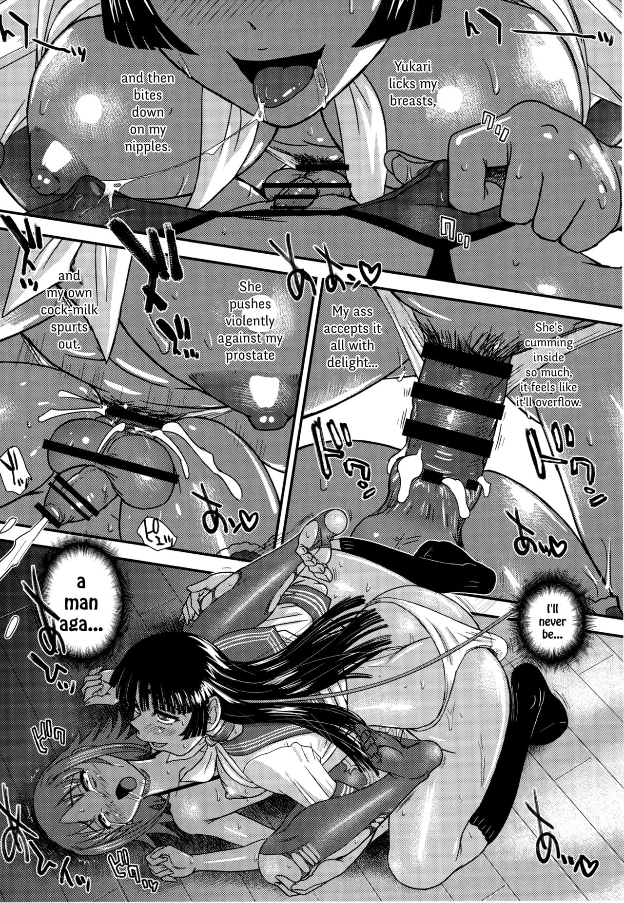 (ふたけっと13) [Behind Moon (ダルシー研Q所)] Phallic Girls 5 [英訳]