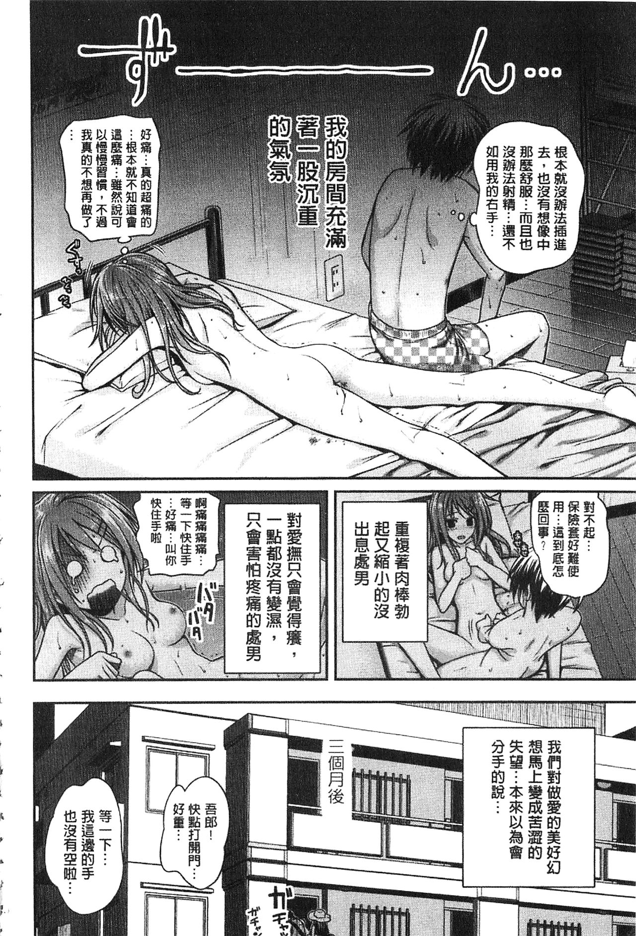 [40010試作型] プロトタイプ マドモアゼル [中国翻訳]