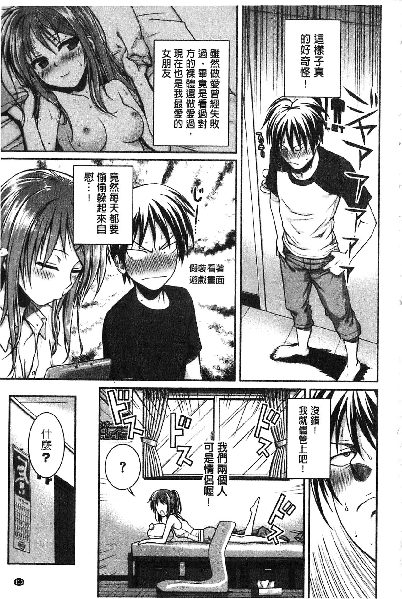 [40010試作型] プロトタイプ マドモアゼル [中国翻訳]