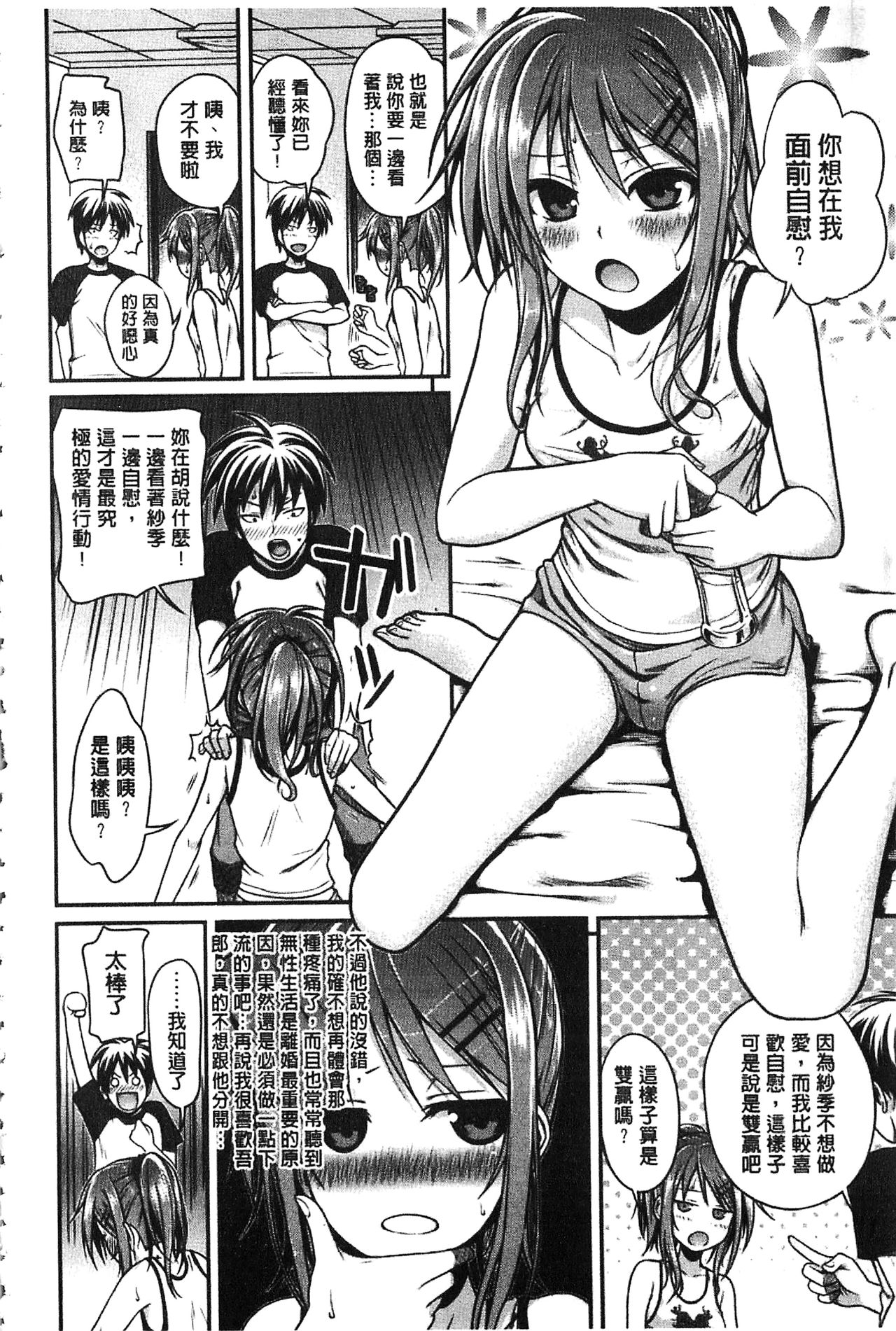 [40010試作型] プロトタイプ マドモアゼル [中国翻訳]