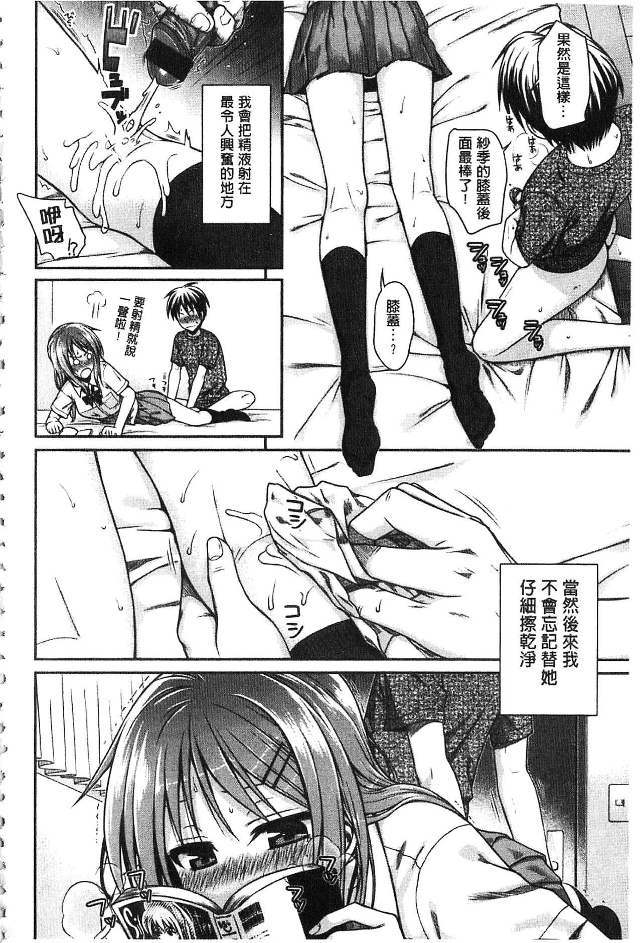 [40010試作型] プロトタイプ マドモアゼル [中国翻訳]