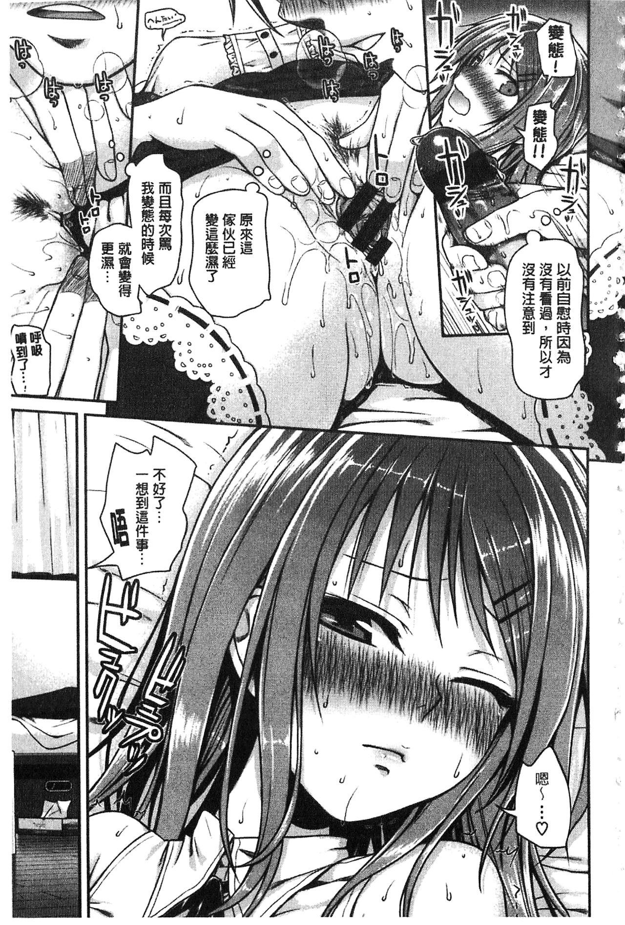 [40010試作型] プロトタイプ マドモアゼル [中国翻訳]