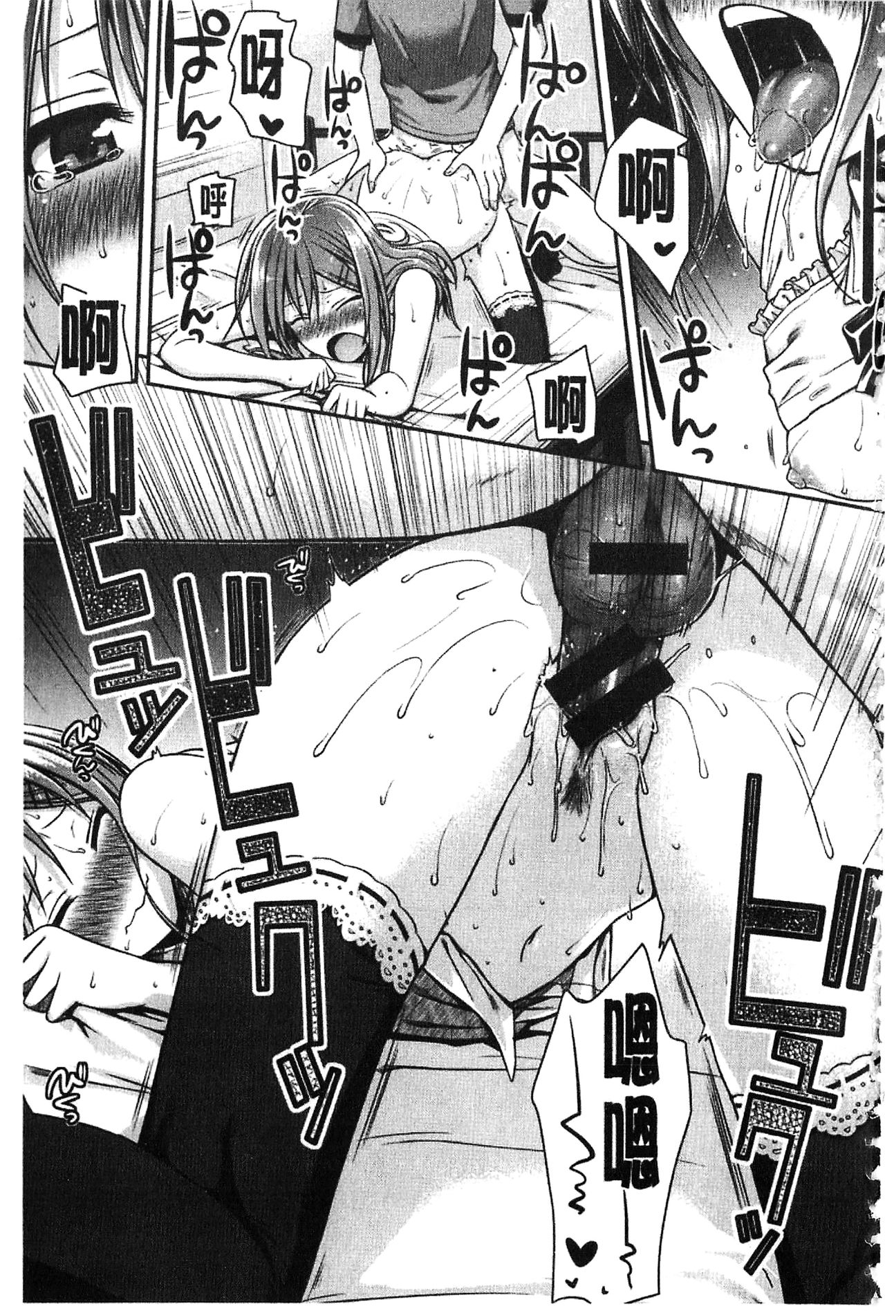 [40010試作型] プロトタイプ マドモアゼル [中国翻訳]