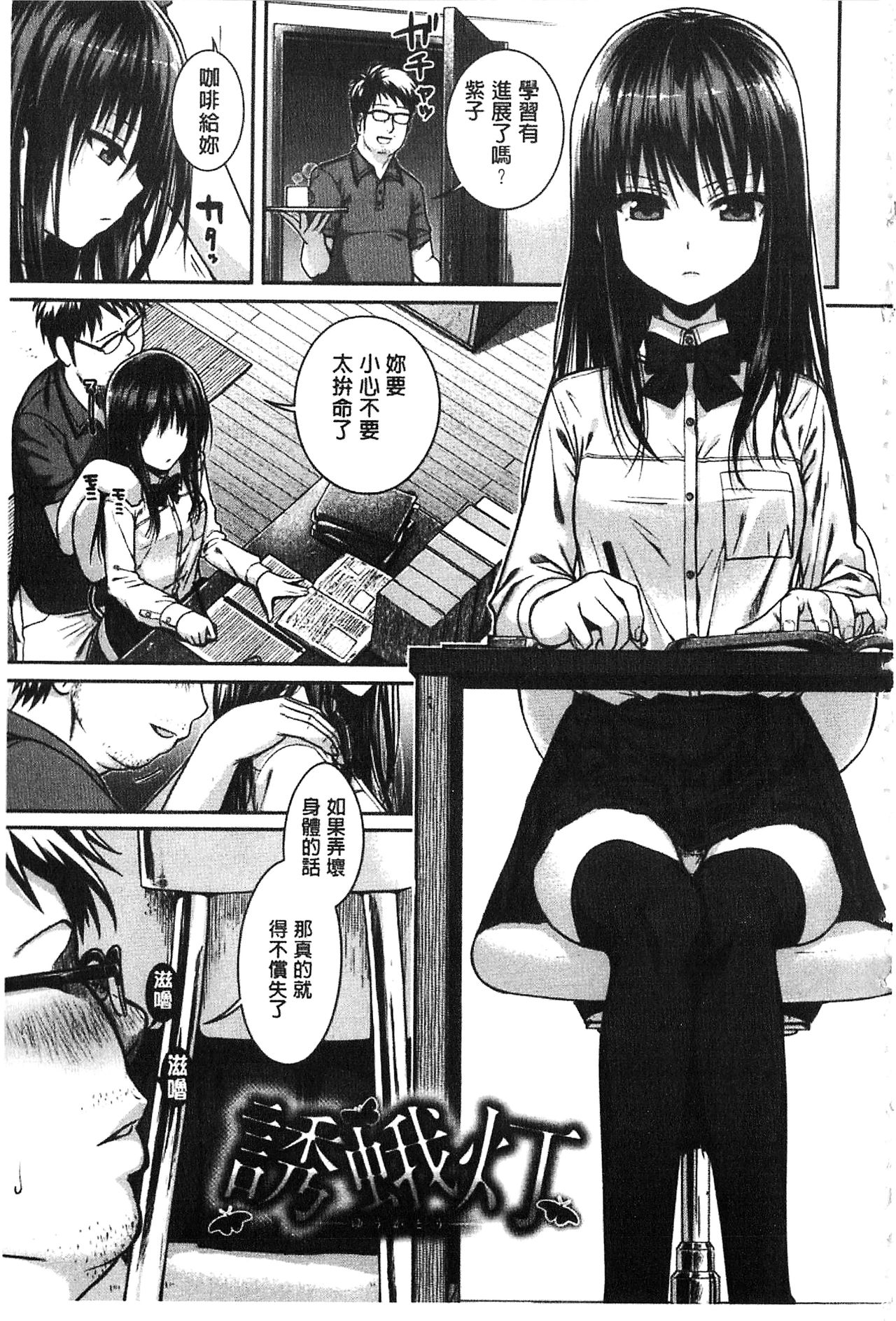 [40010試作型] プロトタイプ マドモアゼル [中国翻訳]