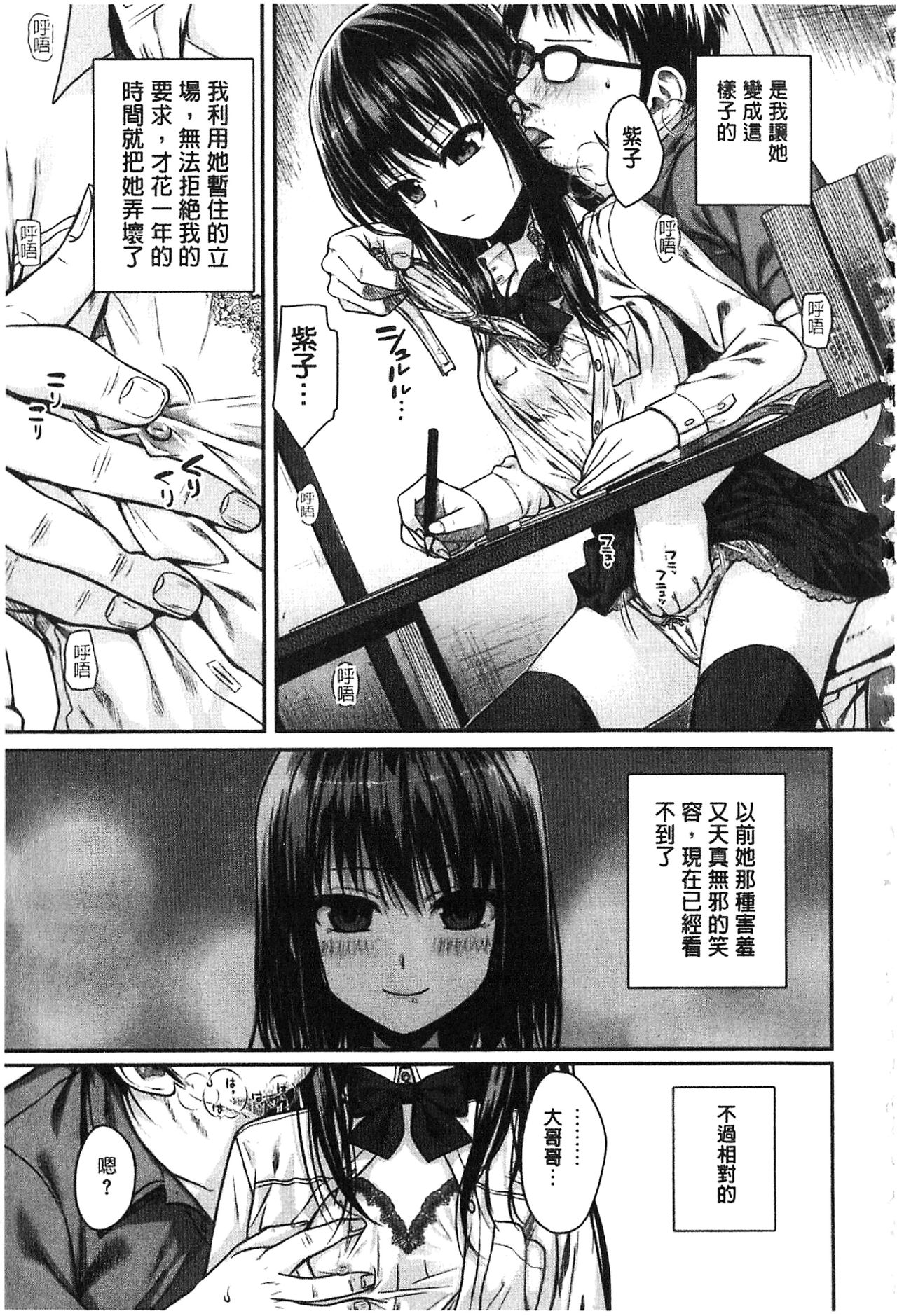 [40010試作型] プロトタイプ マドモアゼル [中国翻訳]