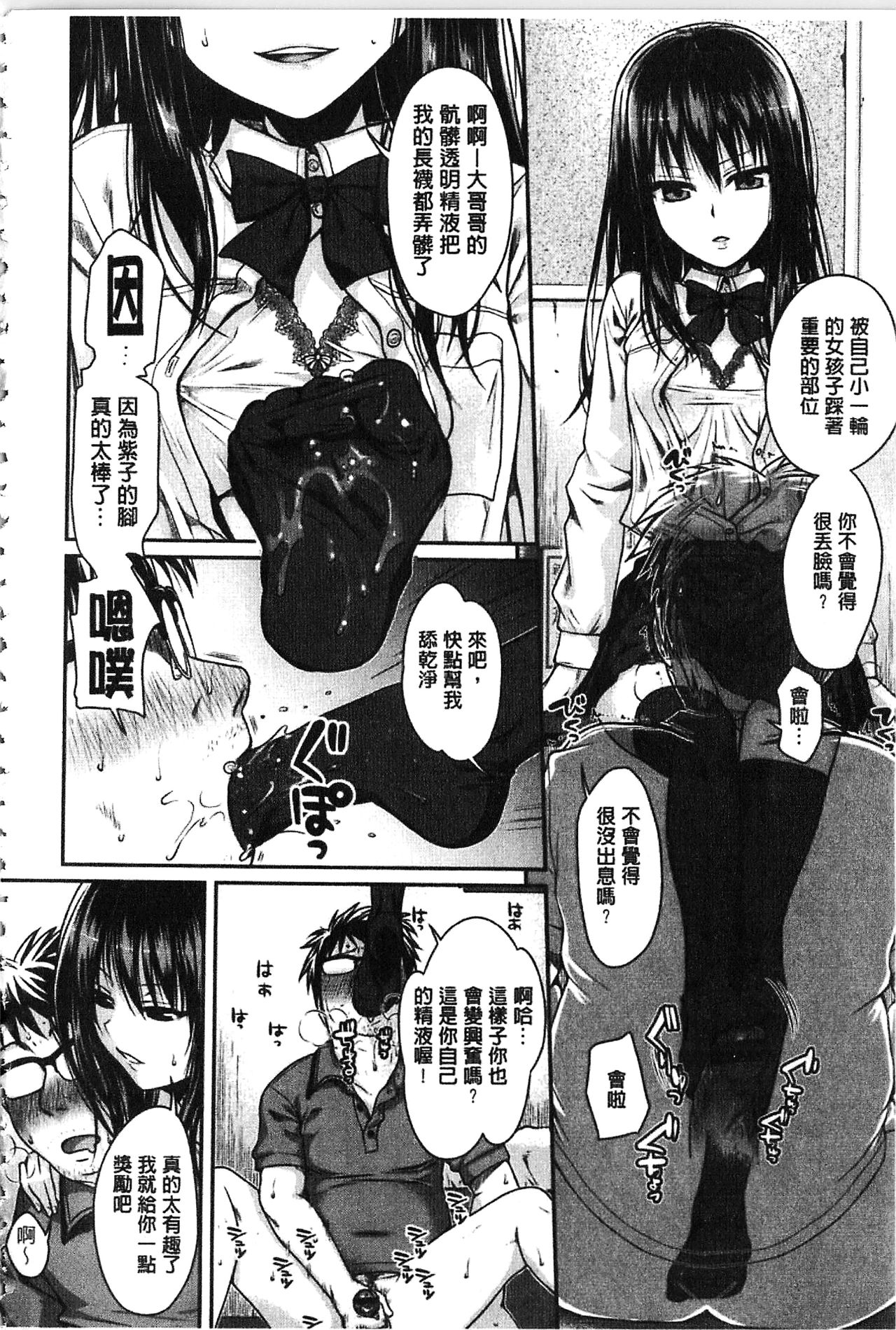 [40010試作型] プロトタイプ マドモアゼル [中国翻訳]