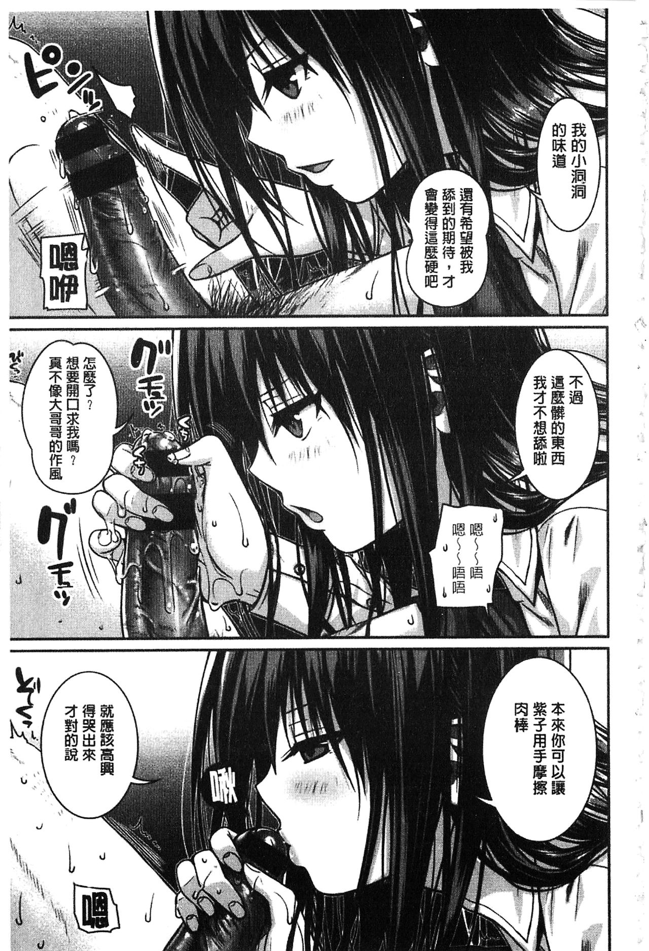 [40010試作型] プロトタイプ マドモアゼル [中国翻訳]