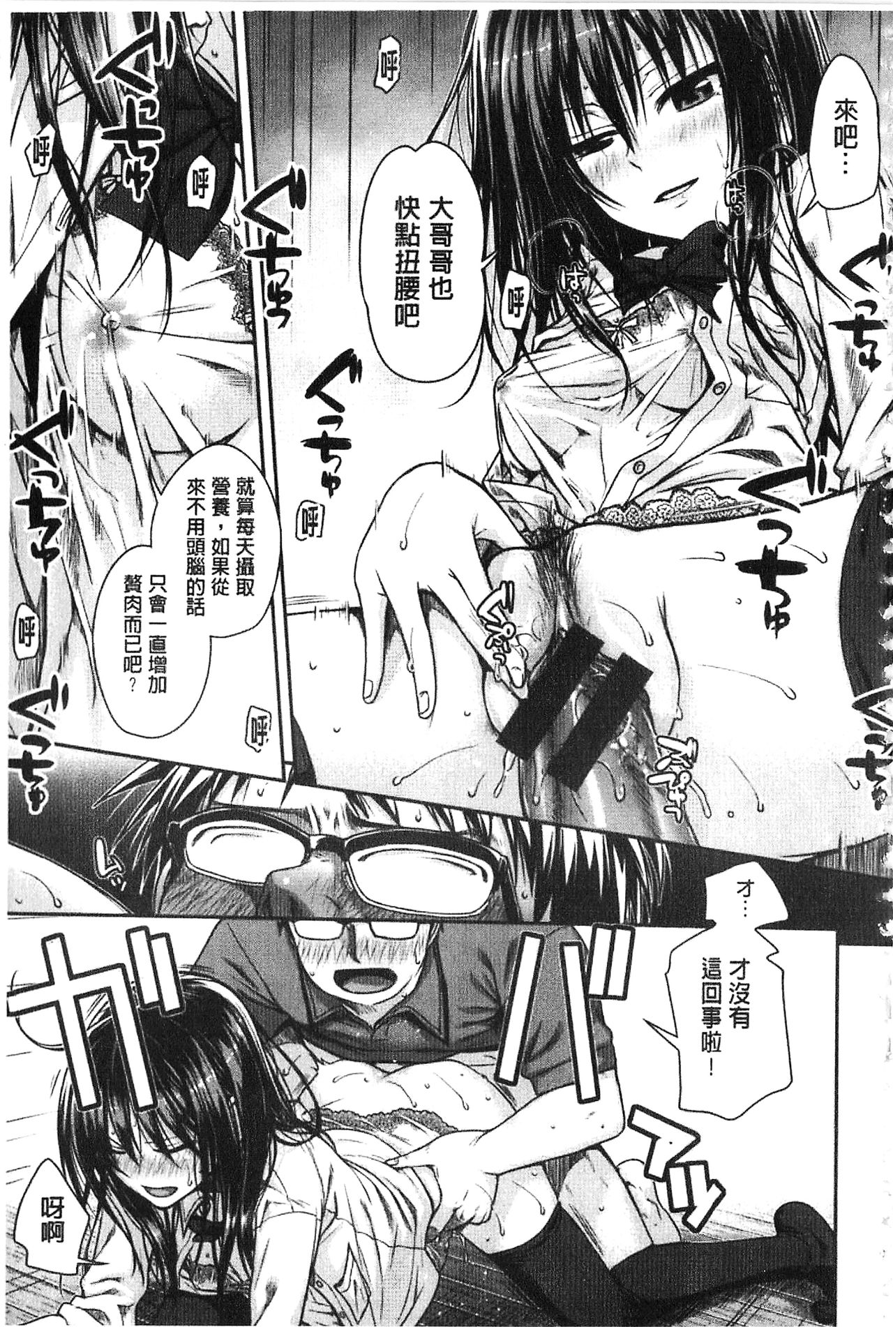 [40010試作型] プロトタイプ マドモアゼル [中国翻訳]