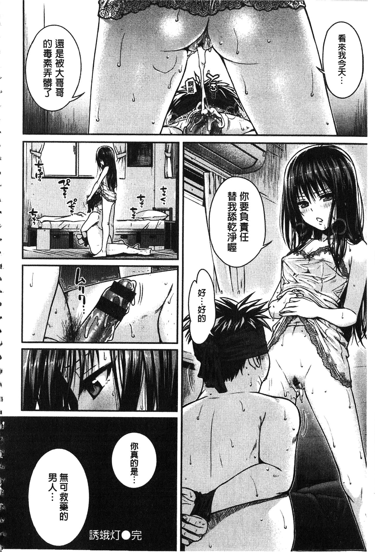 [40010試作型] プロトタイプ マドモアゼル [中国翻訳]