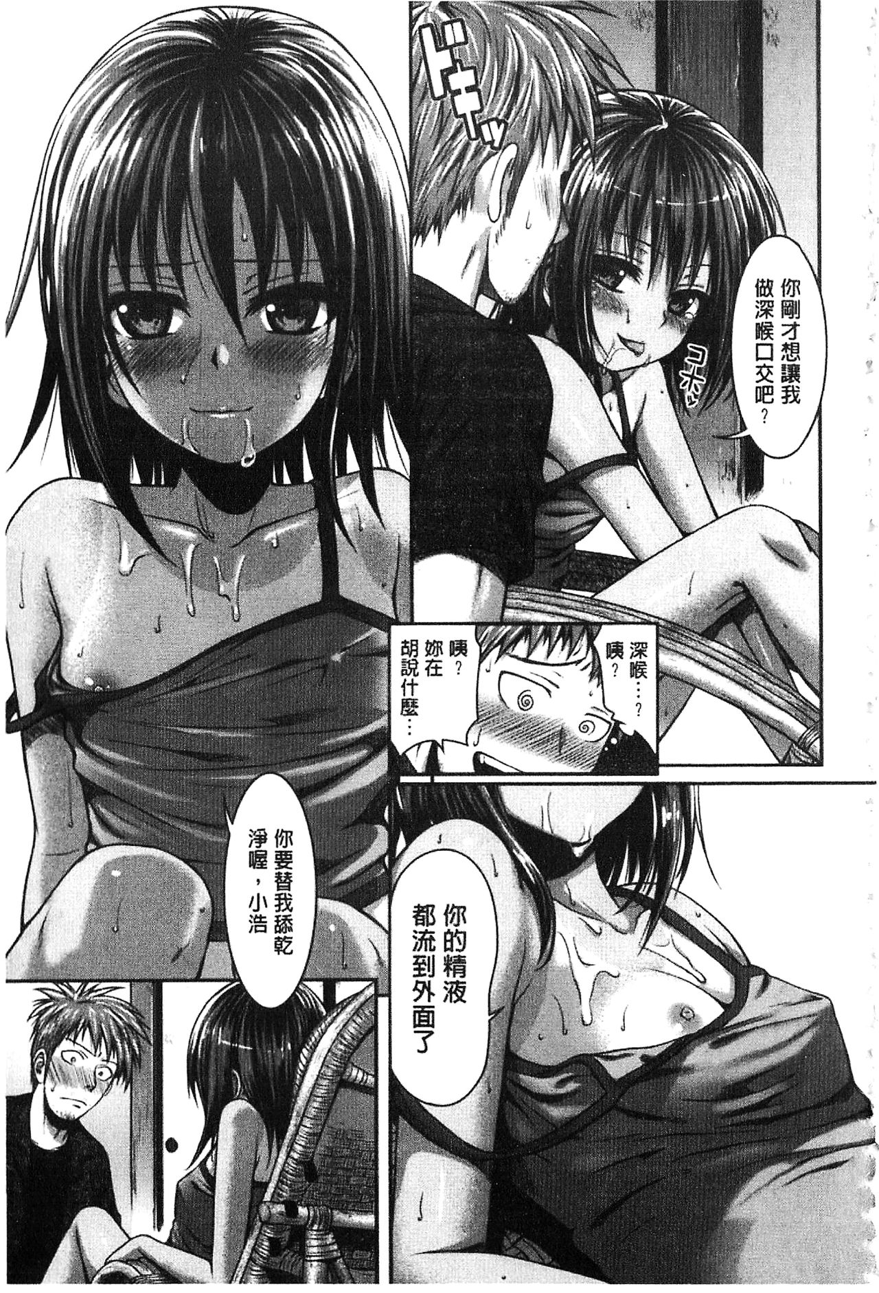 [40010試作型] プロトタイプ マドモアゼル [中国翻訳]