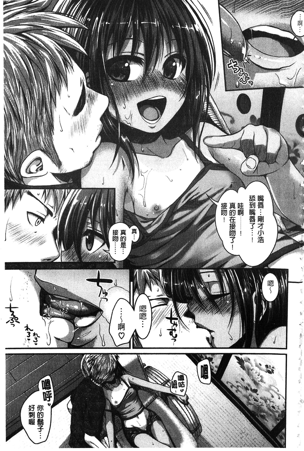 [40010試作型] プロトタイプ マドモアゼル [中国翻訳]