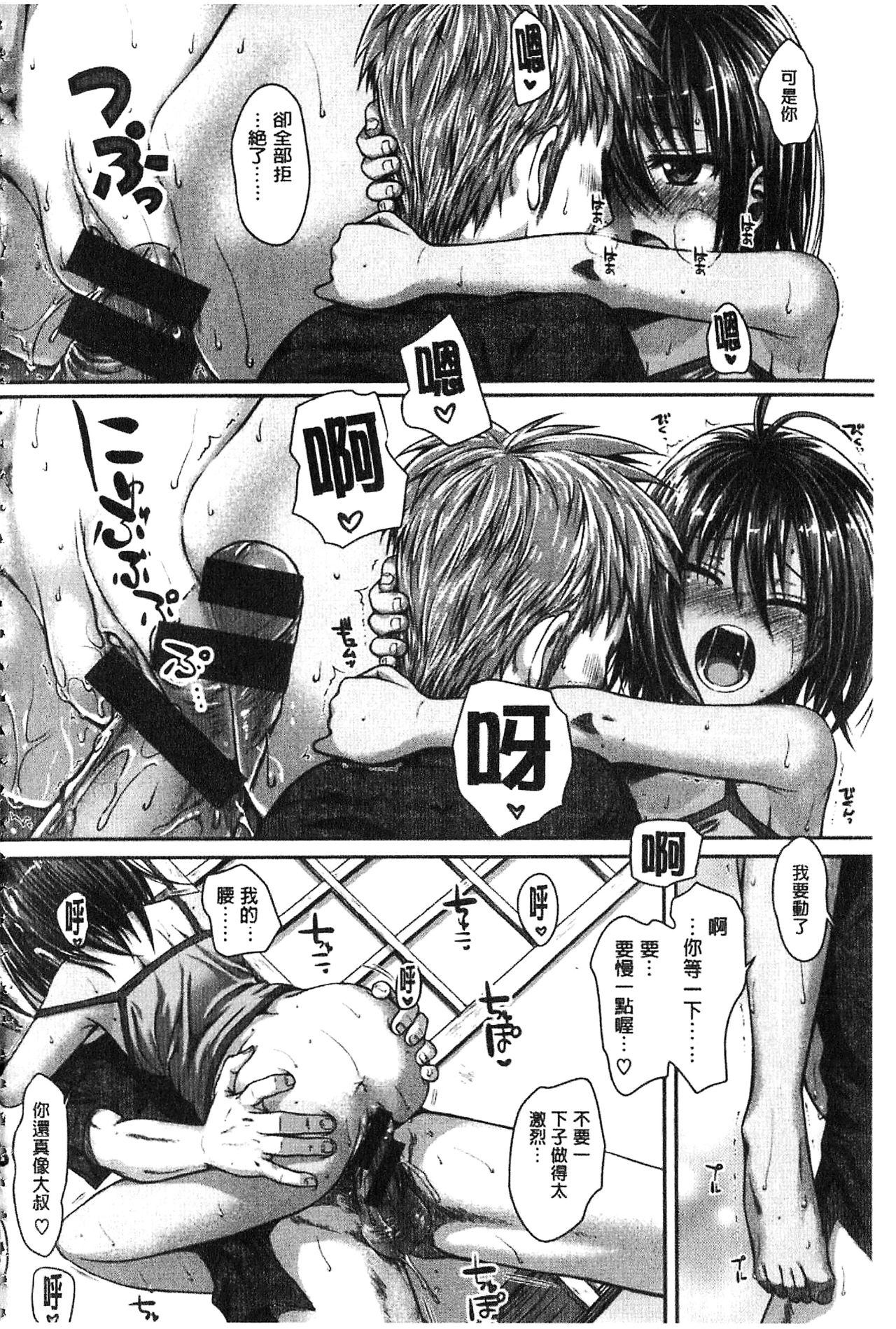 [40010試作型] プロトタイプ マドモアゼル [中国翻訳]