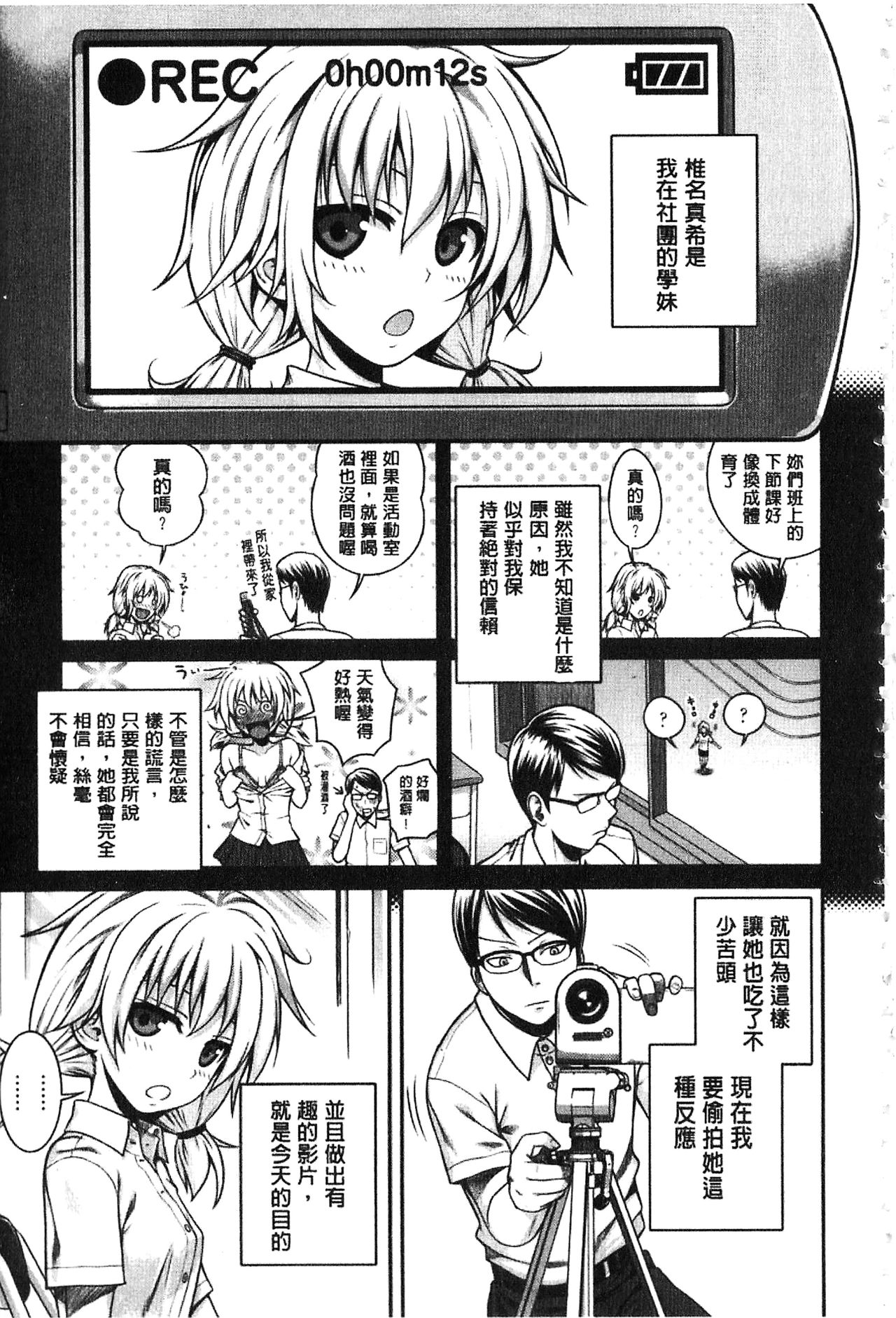 [40010試作型] プロトタイプ マドモアゼル [中国翻訳]