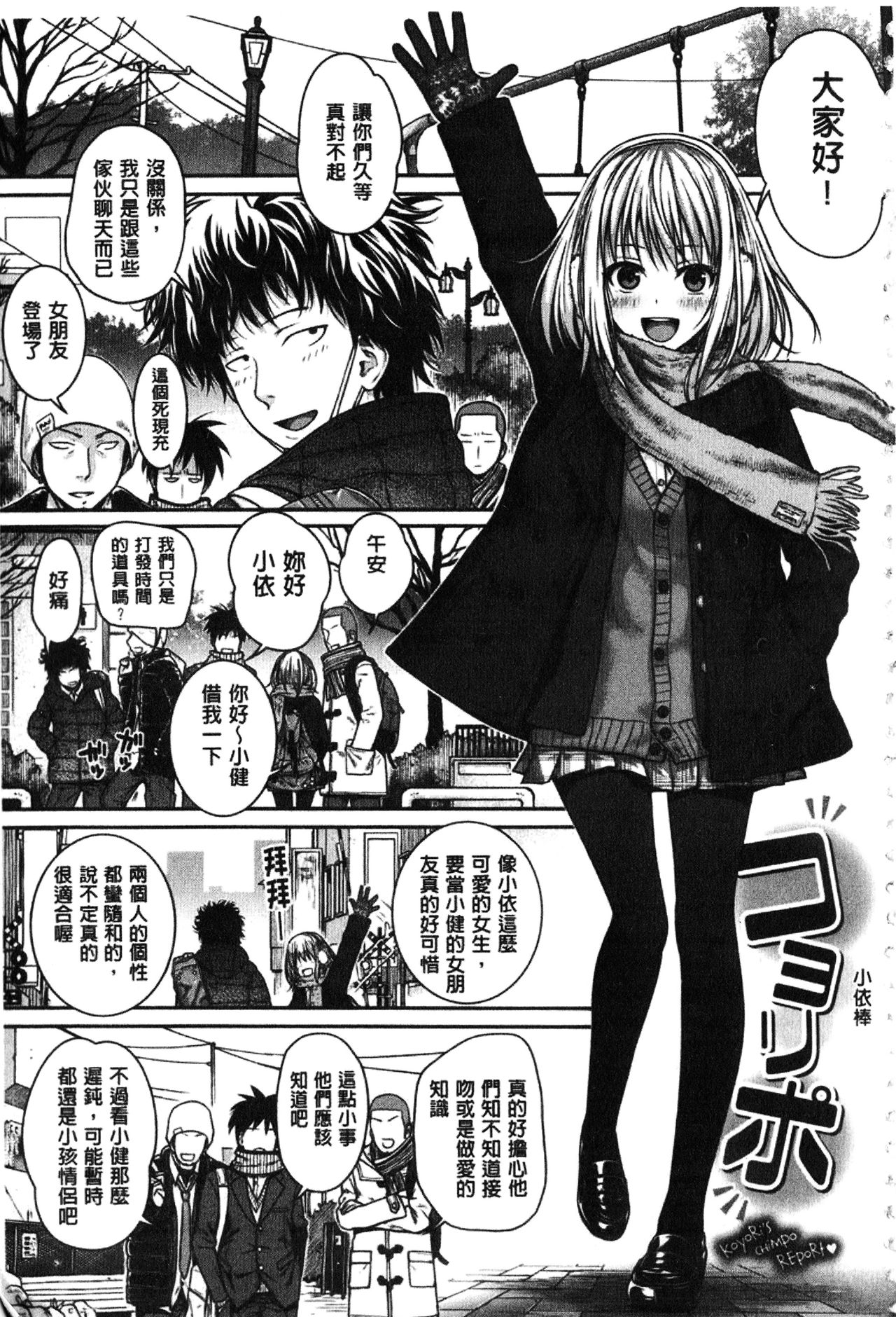 [40010試作型] プロトタイプ マドモアゼル [中国翻訳]