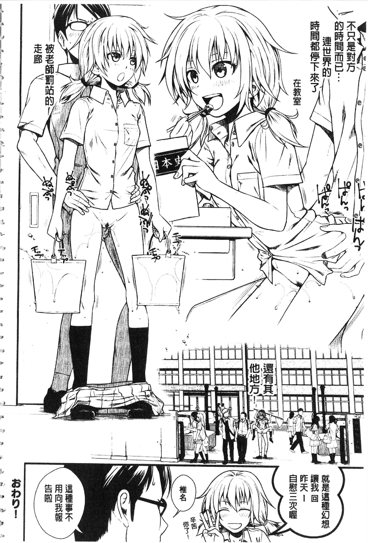 [40010試作型] プロトタイプ マドモアゼル [中国翻訳]