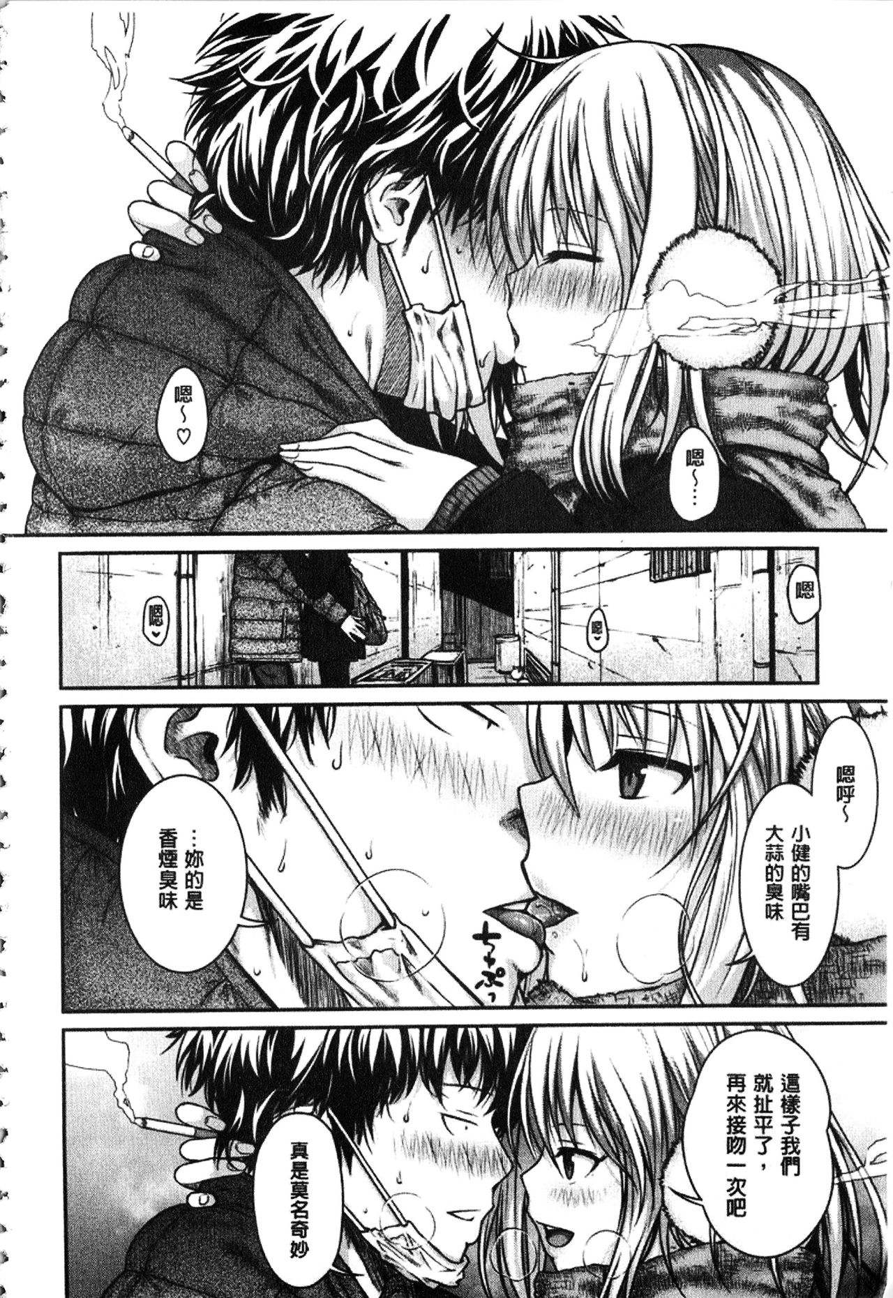 [40010試作型] プロトタイプ マドモアゼル [中国翻訳]