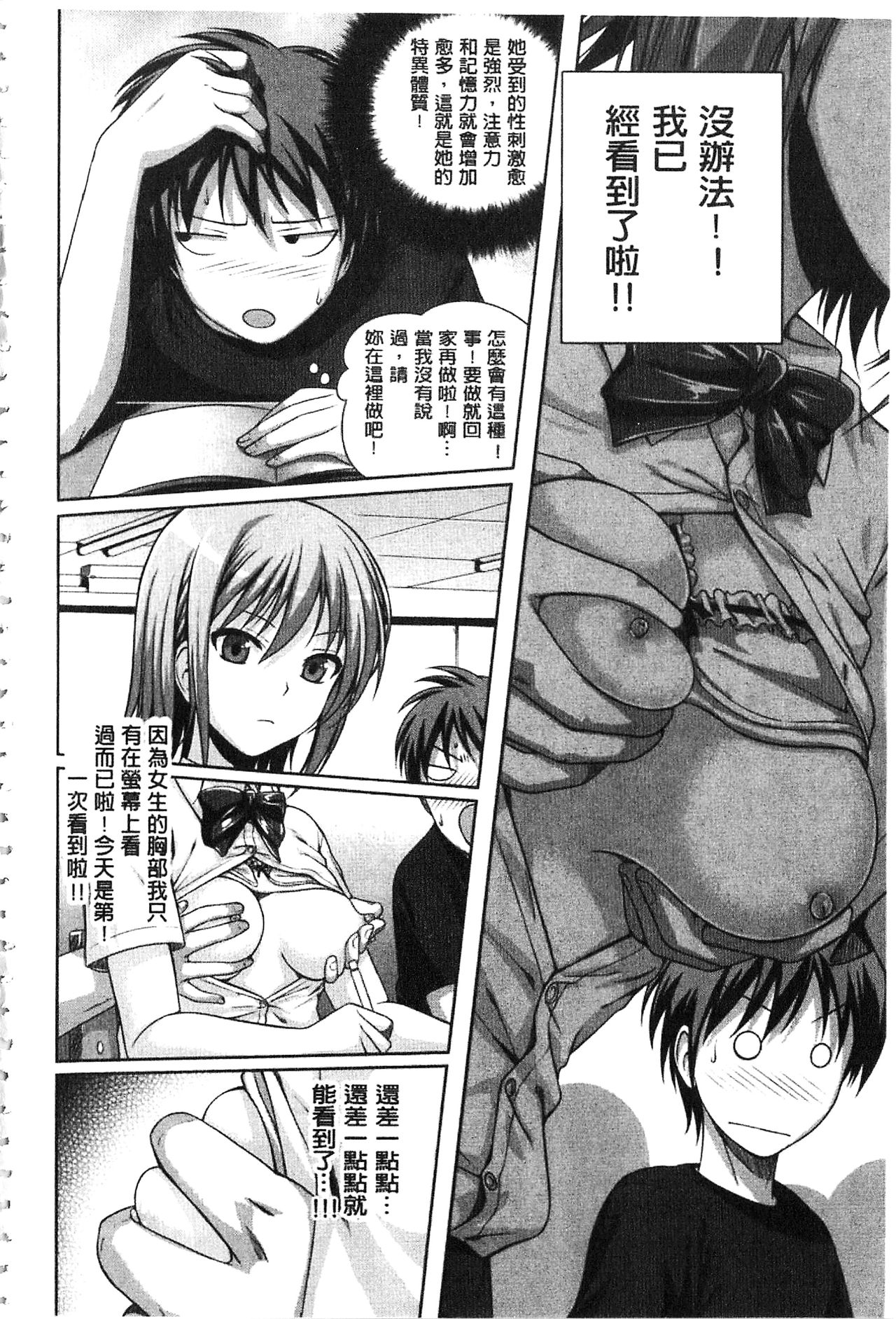 [40010試作型] プロトタイプ マドモアゼル [中国翻訳]