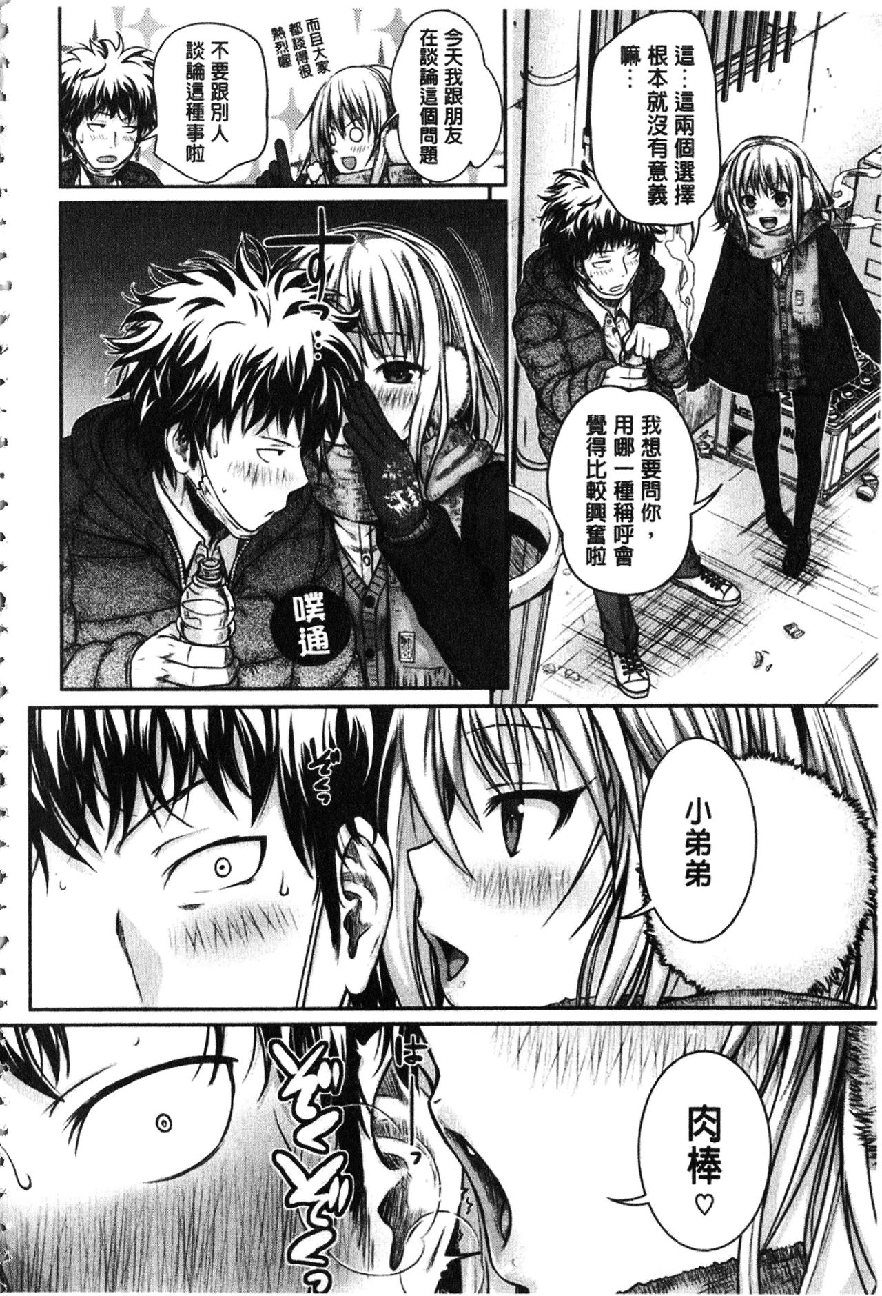 [40010試作型] プロトタイプ マドモアゼル [中国翻訳]