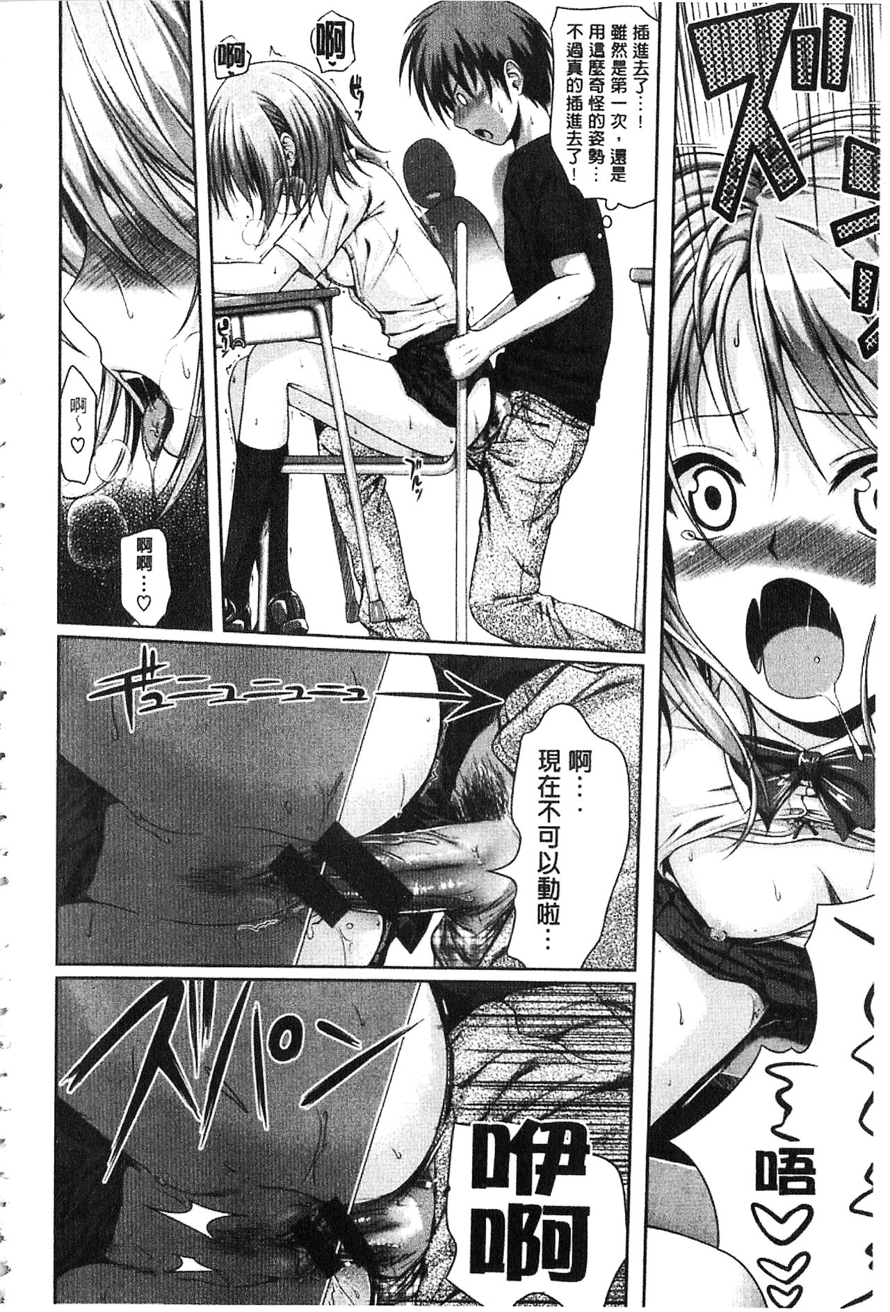 [40010試作型] プロトタイプ マドモアゼル [中国翻訳]