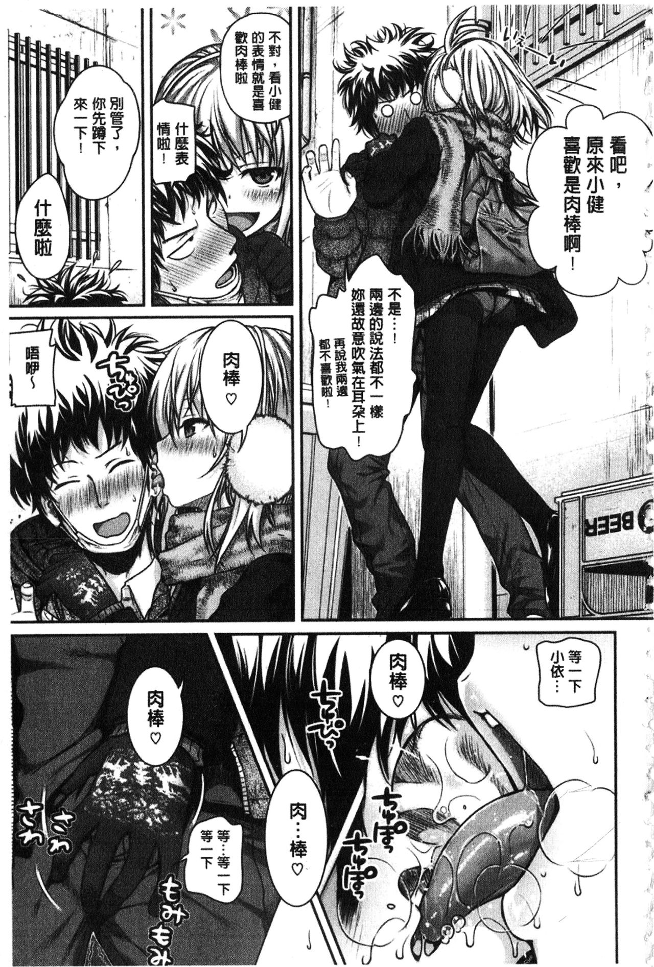 [40010試作型] プロトタイプ マドモアゼル [中国翻訳]