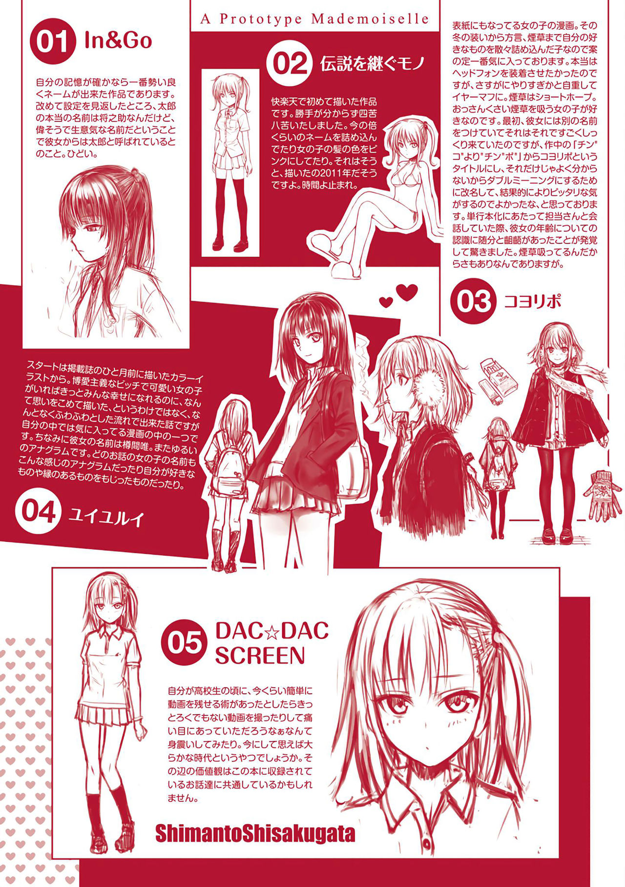 [40010試作型] プロトタイプ マドモアゼル [中国翻訳]