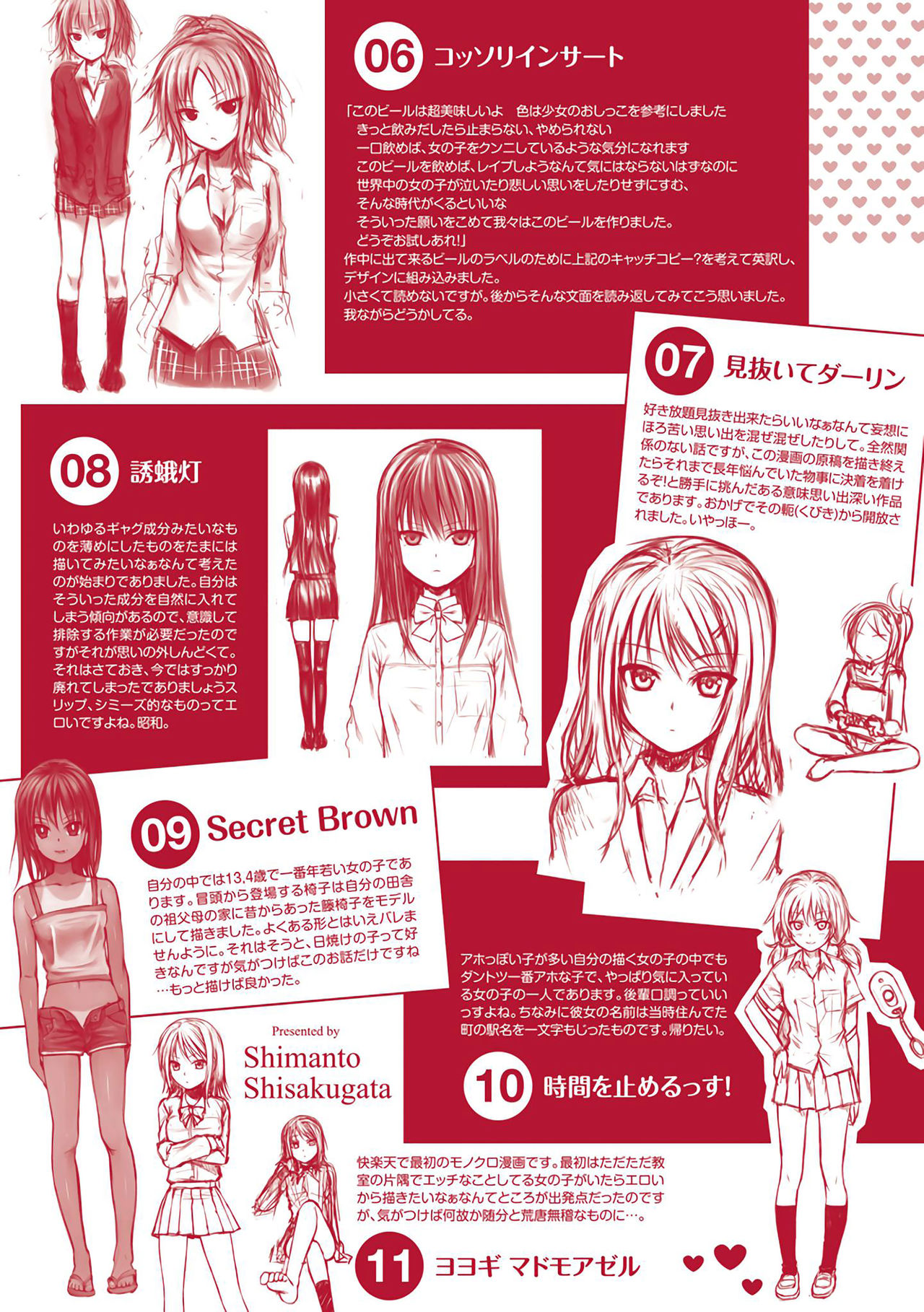 [40010試作型] プロトタイプ マドモアゼル [中国翻訳]