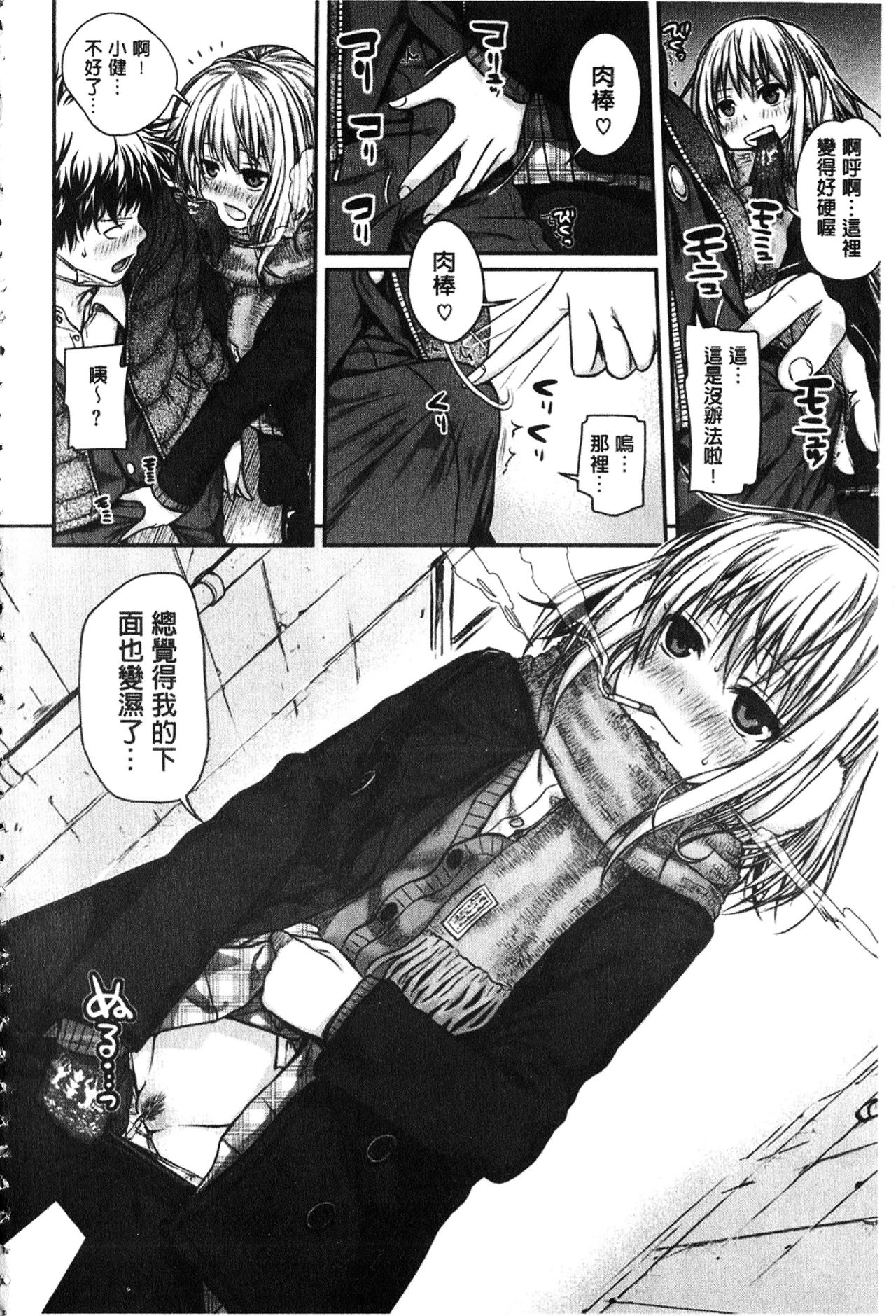 [40010試作型] プロトタイプ マドモアゼル [中国翻訳]