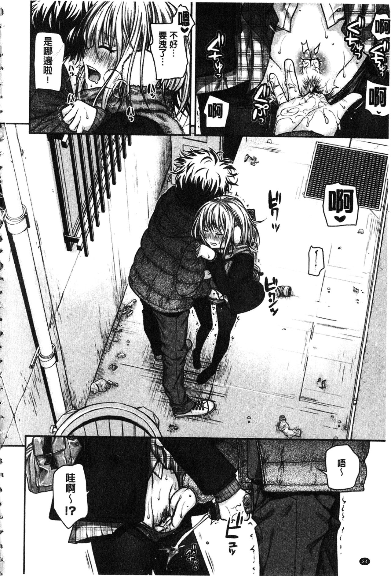 [40010試作型] プロトタイプ マドモアゼル [中国翻訳]