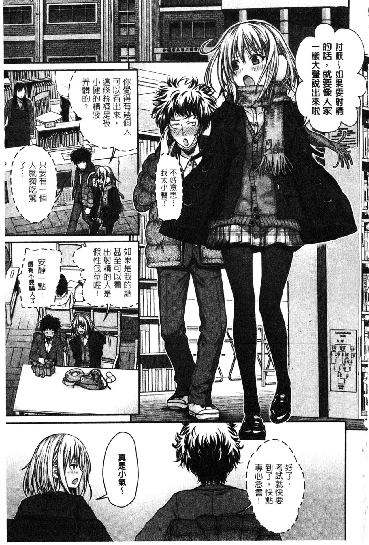 [40010試作型] プロトタイプ マドモアゼル [中国翻訳]