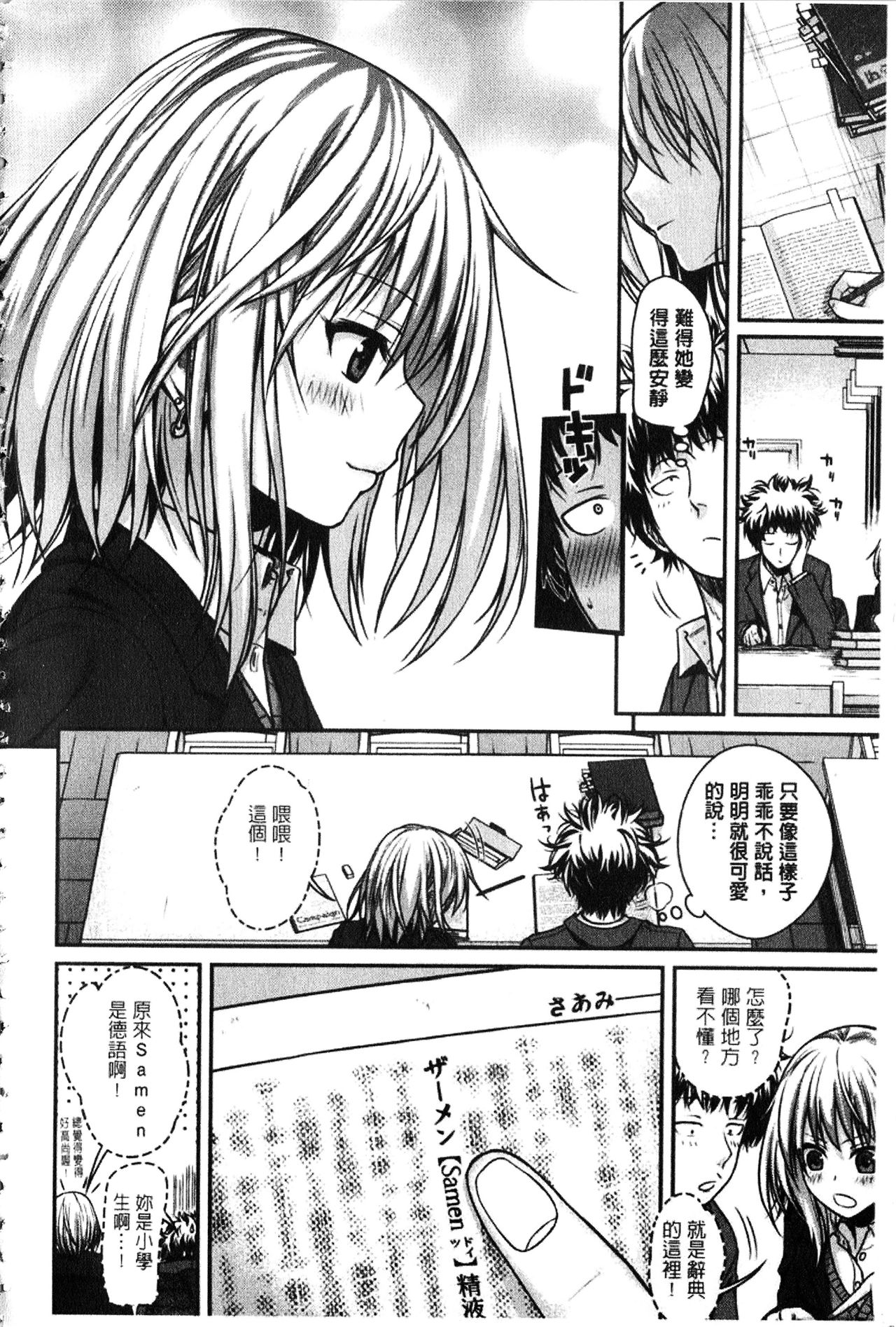 [40010試作型] プロトタイプ マドモアゼル [中国翻訳]