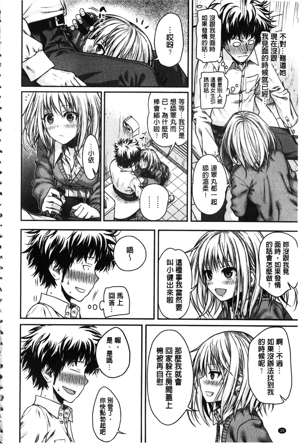 [40010試作型] プロトタイプ マドモアゼル [中国翻訳]