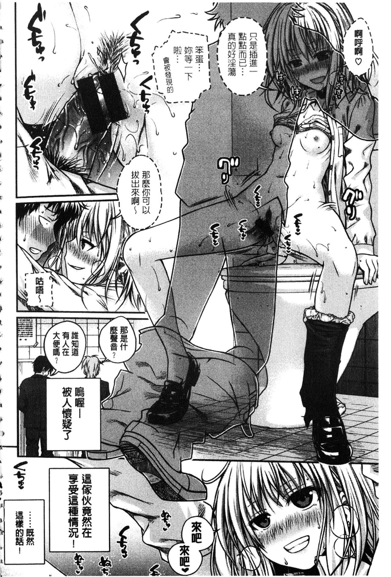 [40010試作型] プロトタイプ マドモアゼル [中国翻訳]