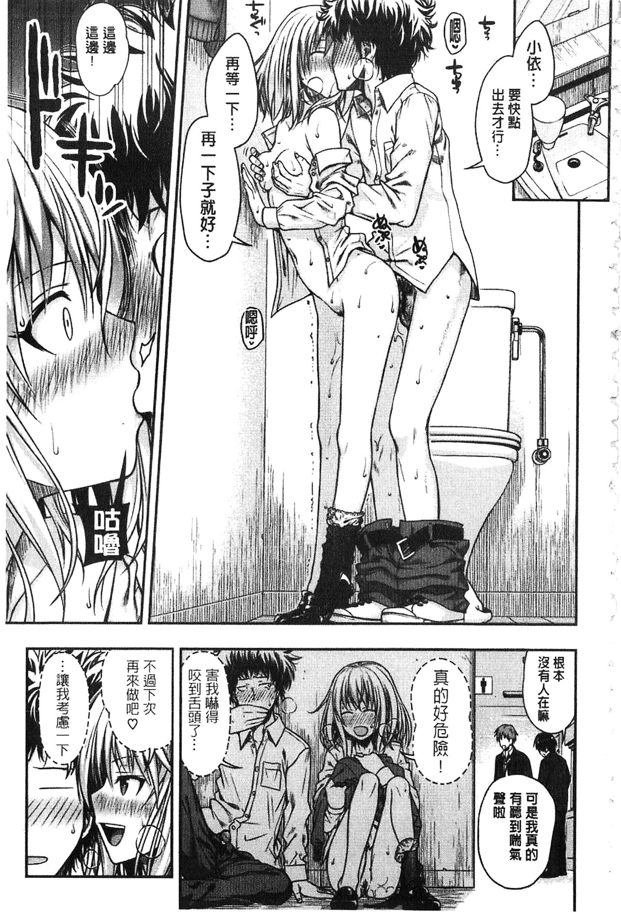 [40010試作型] プロトタイプ マドモアゼル [中国翻訳]