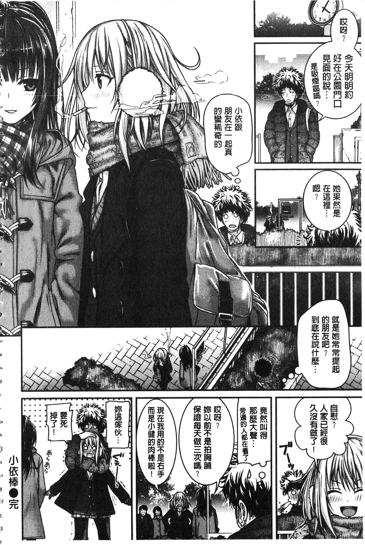 [40010試作型] プロトタイプ マドモアゼル [中国翻訳]