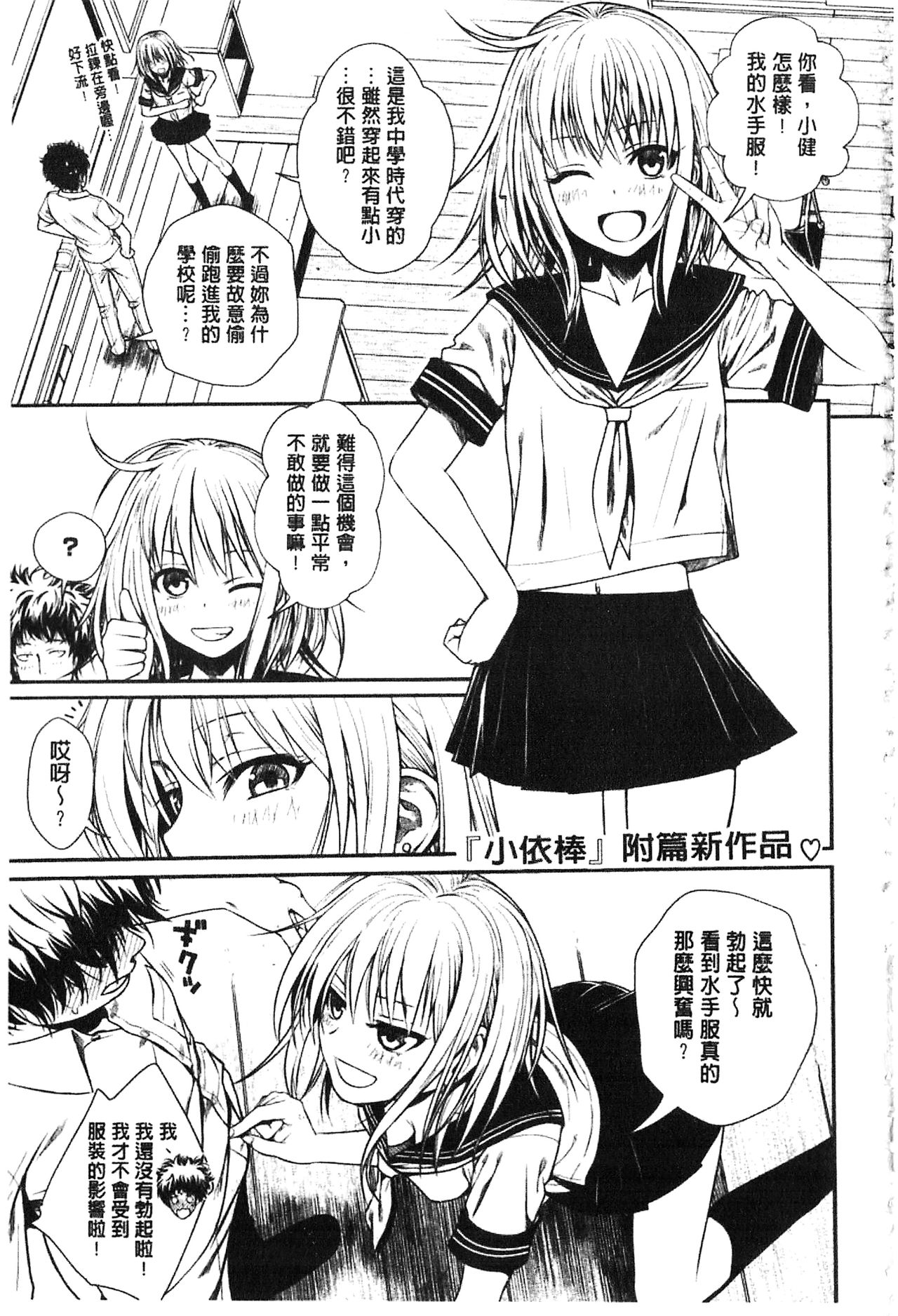 [40010試作型] プロトタイプ マドモアゼル [中国翻訳]