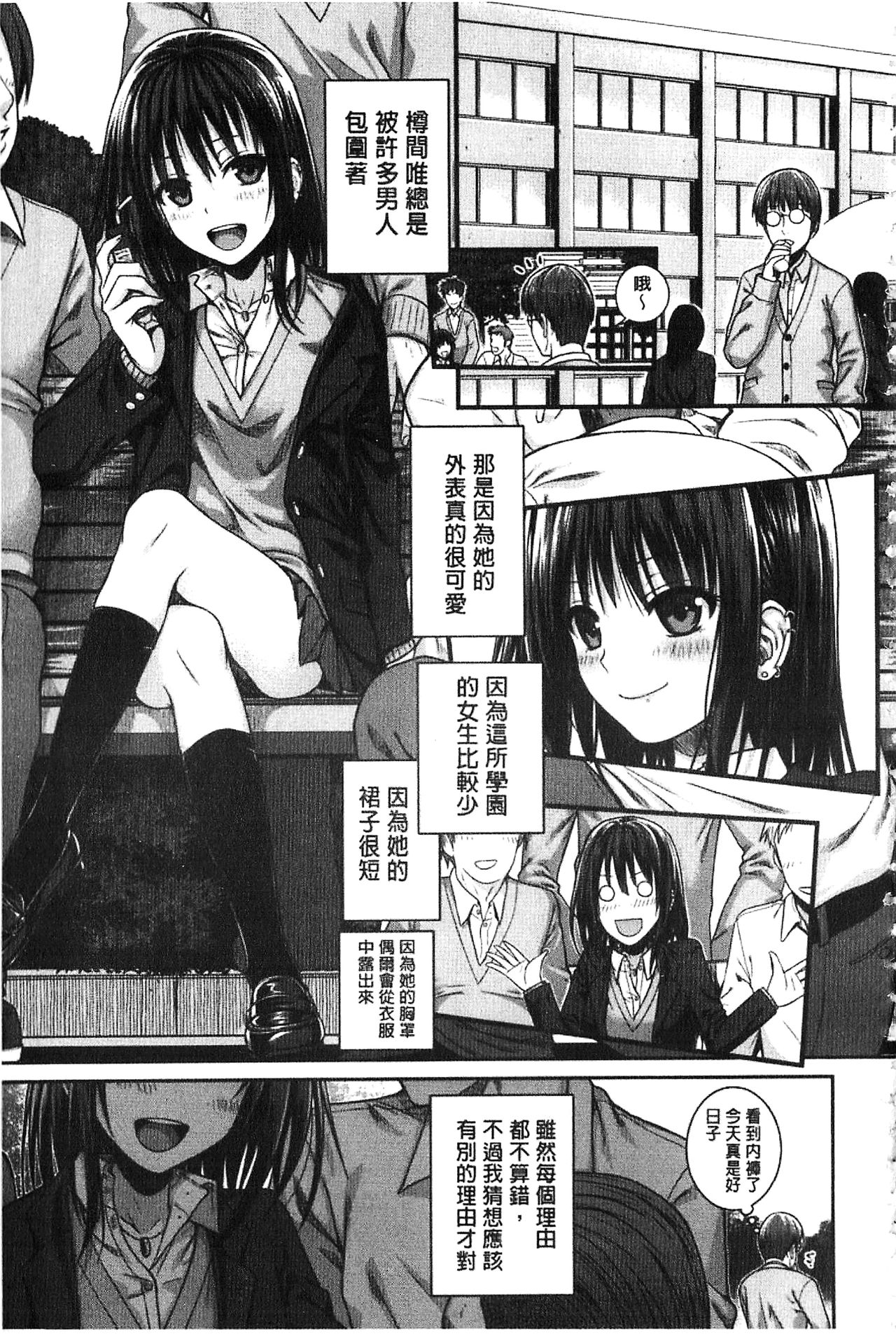 [40010試作型] プロトタイプ マドモアゼル [中国翻訳]