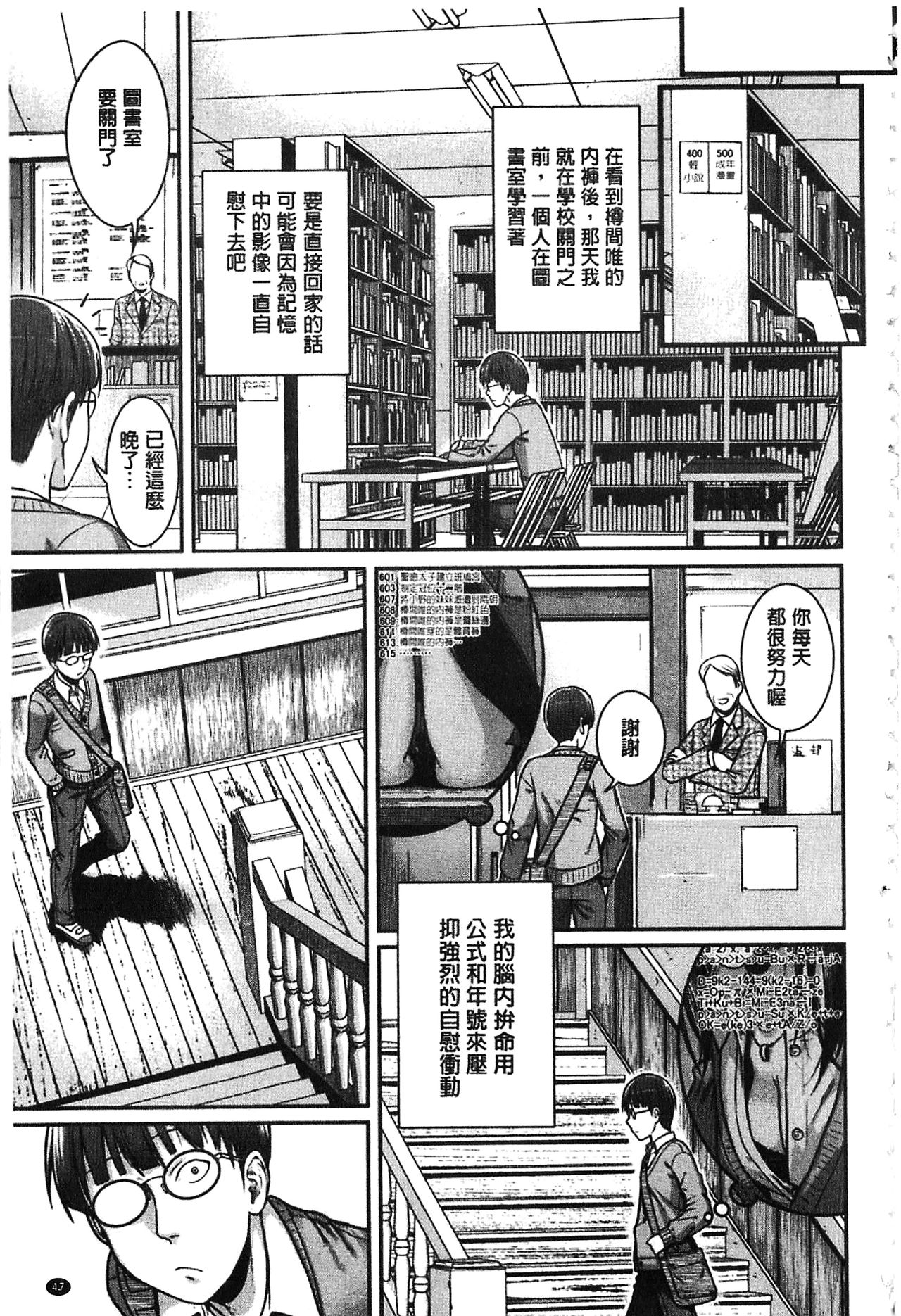 [40010試作型] プロトタイプ マドモアゼル [中国翻訳]